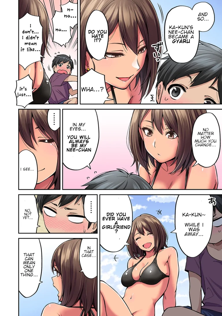 Akogare no Nee-chan ga Gal ni Natte Kaette Kita Natsuyasumi porn comic picture 7