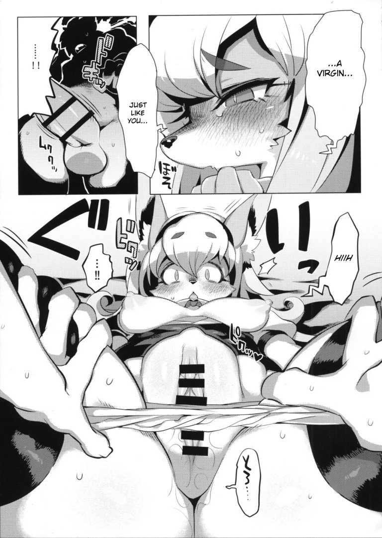 Akura Gitsune porn comic picture 16