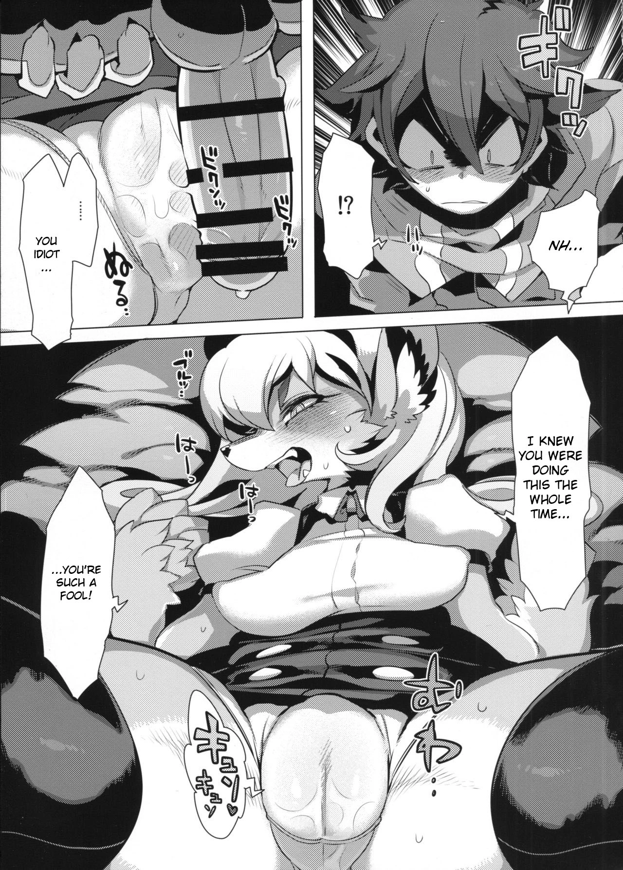 Akura Gitsune porn comic picture 8