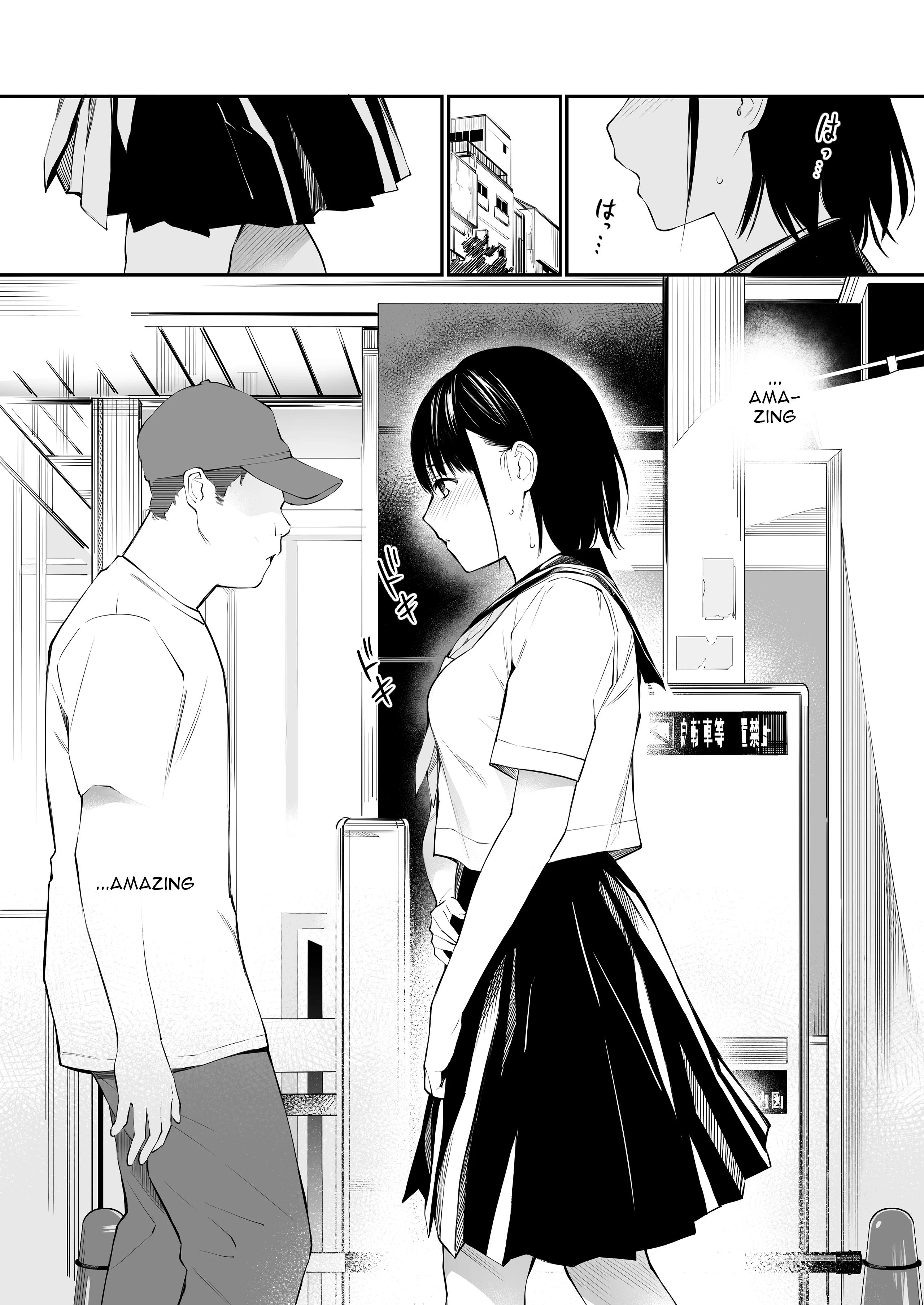 Ame no Hi wa, Honnori Chikubi porn comic picture 15