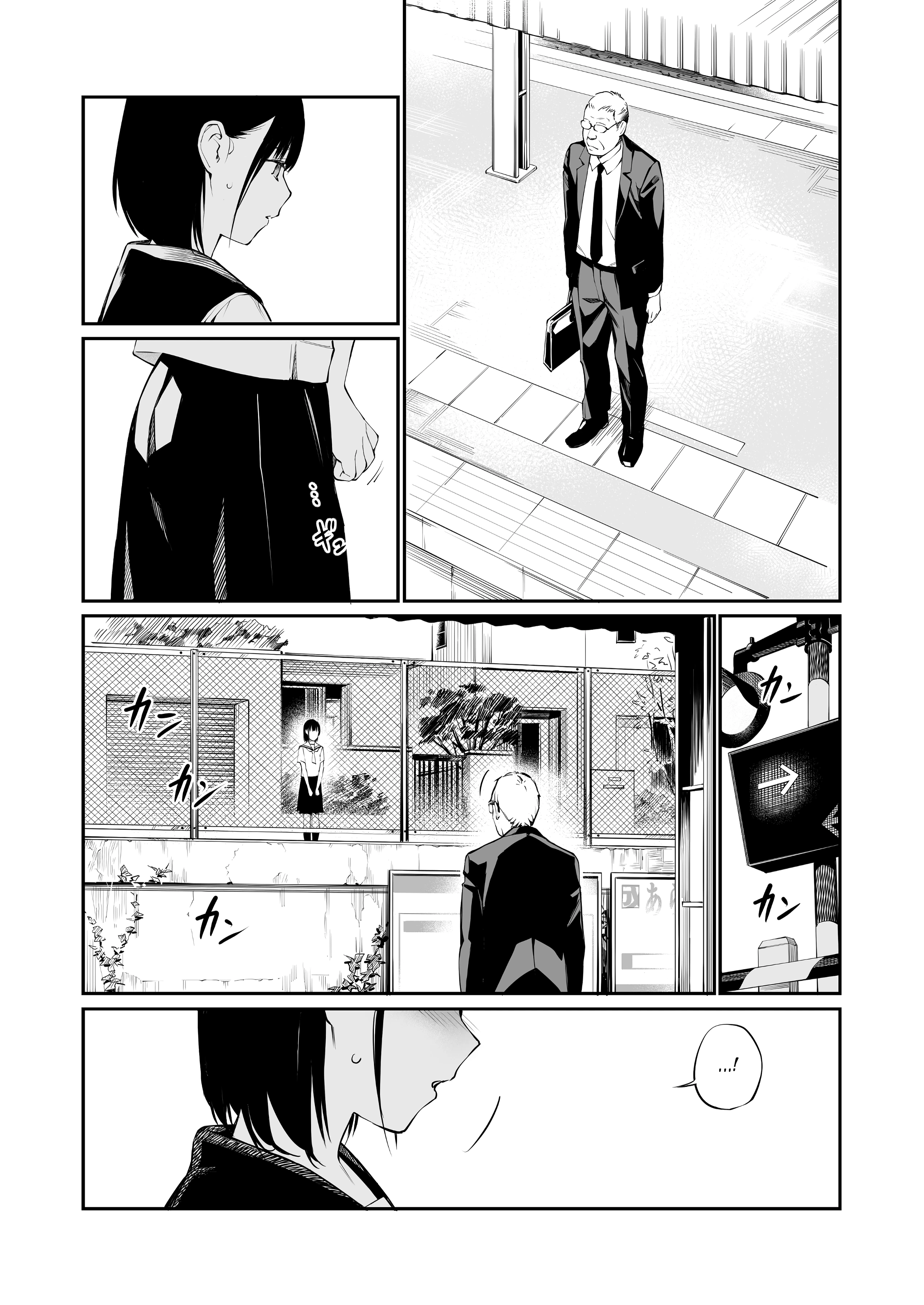 Ame no Hi wa, Honnori Chikubi porn comic picture 17
