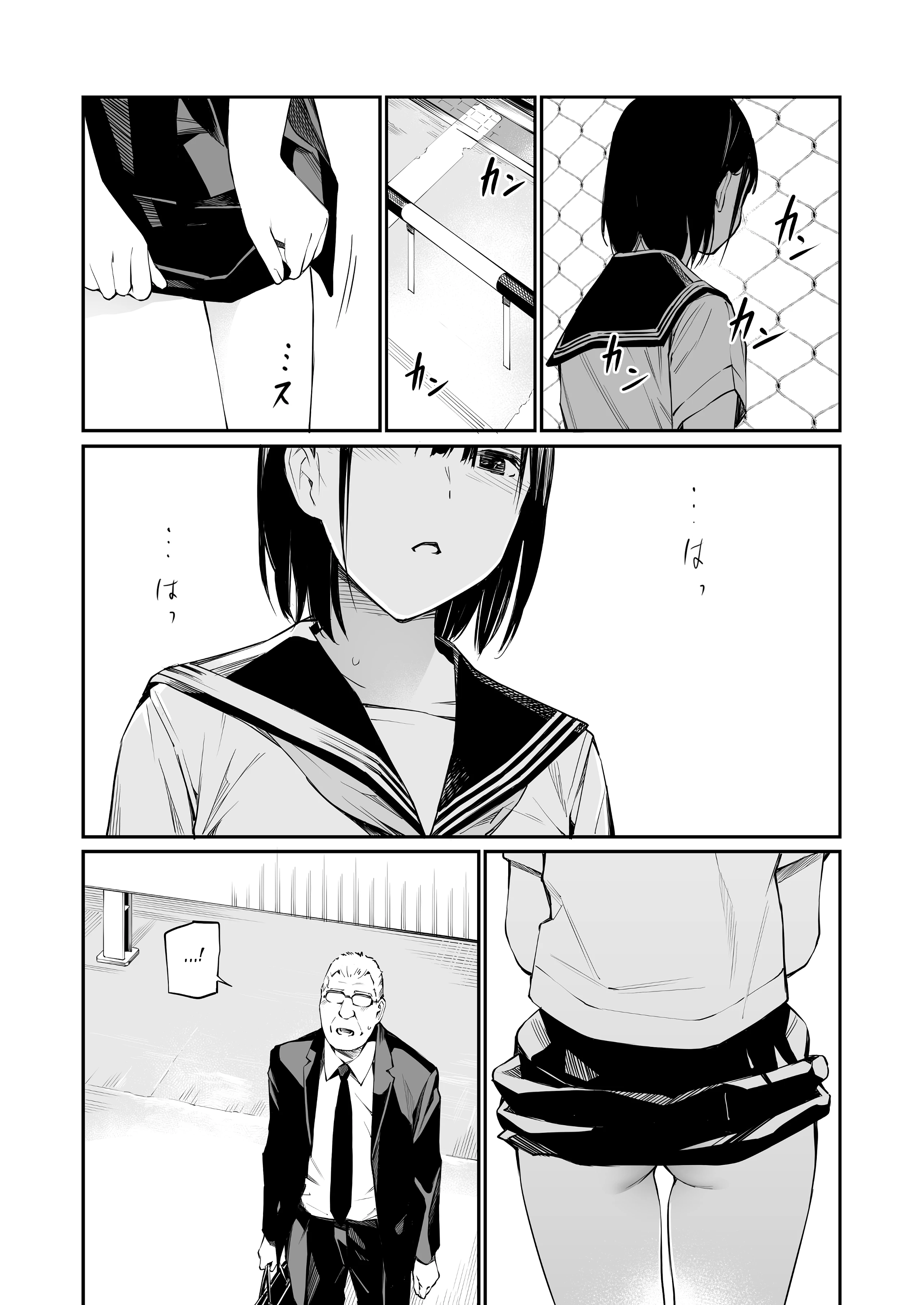 Ame no Hi wa, Honnori Chikubi porn comic picture 18