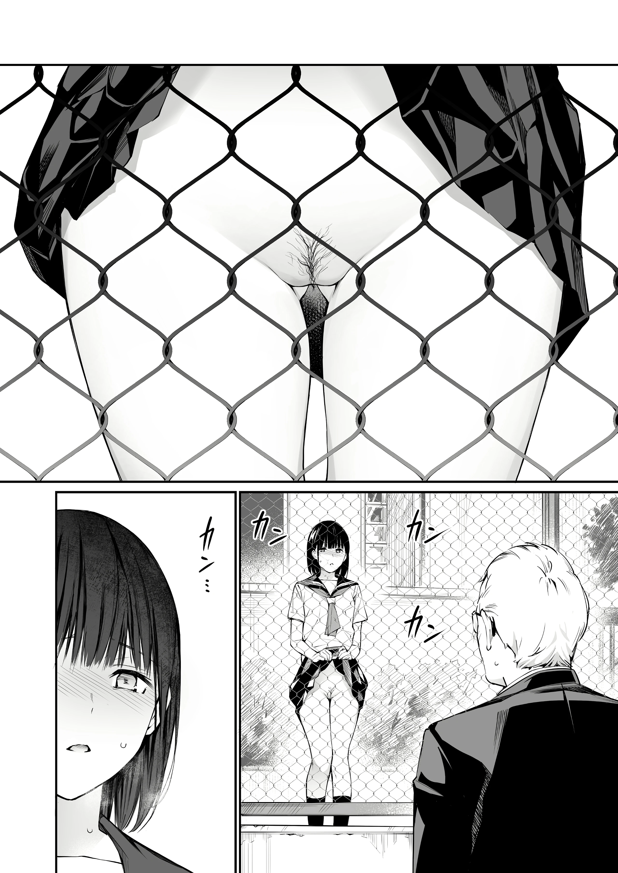 Ame no Hi wa, Honnori Chikubi porn comic picture 19
