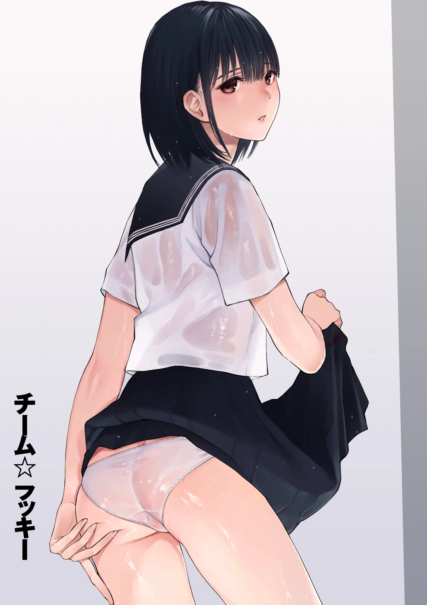 Ame no Hi wa, Honnori Chikubi porn comic picture 2