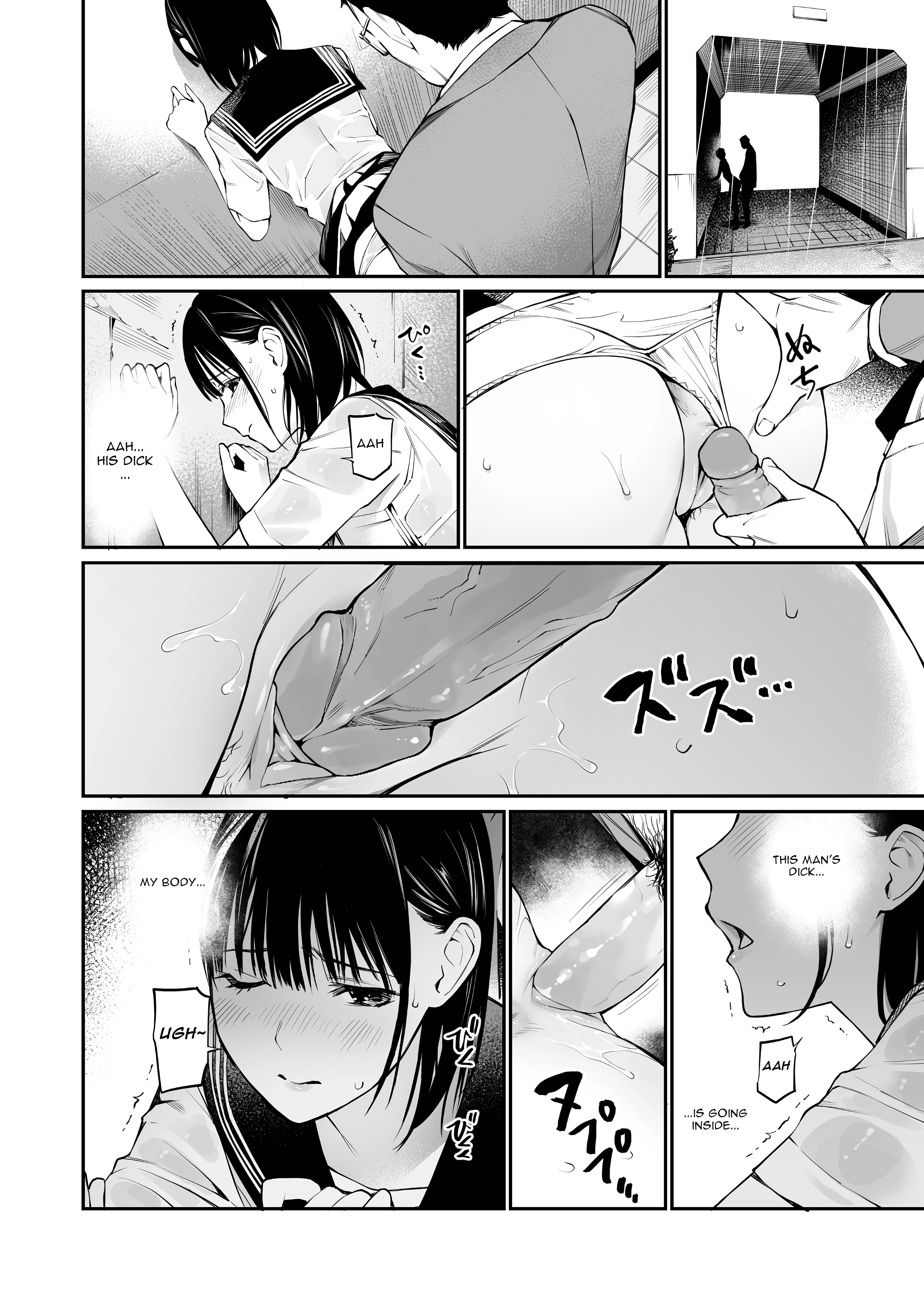 Ame no Hi wa, Honnori Chikubi porn comic picture 38