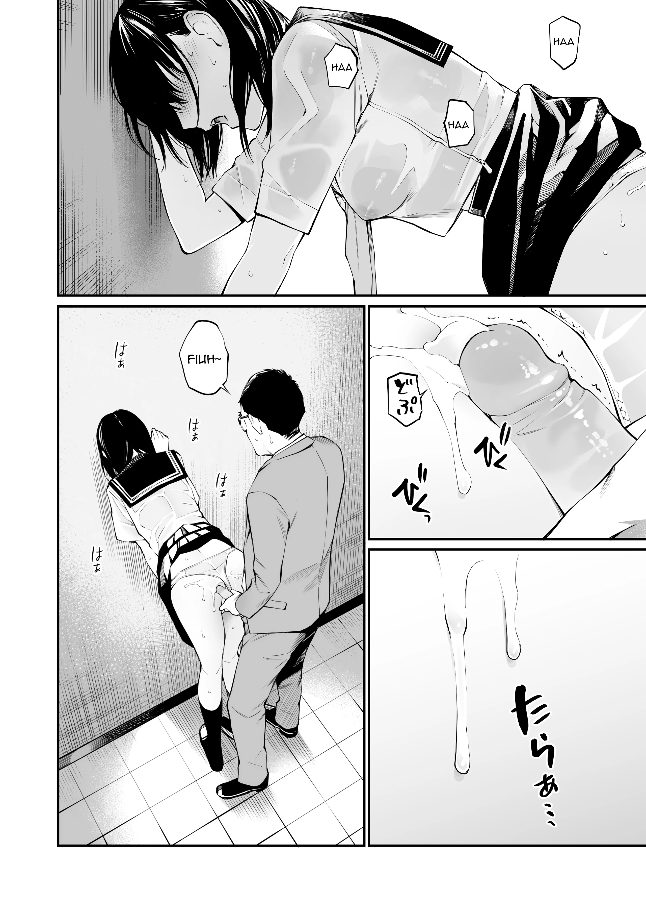 Ame no Hi wa, Honnori Chikubi porn comic picture 46