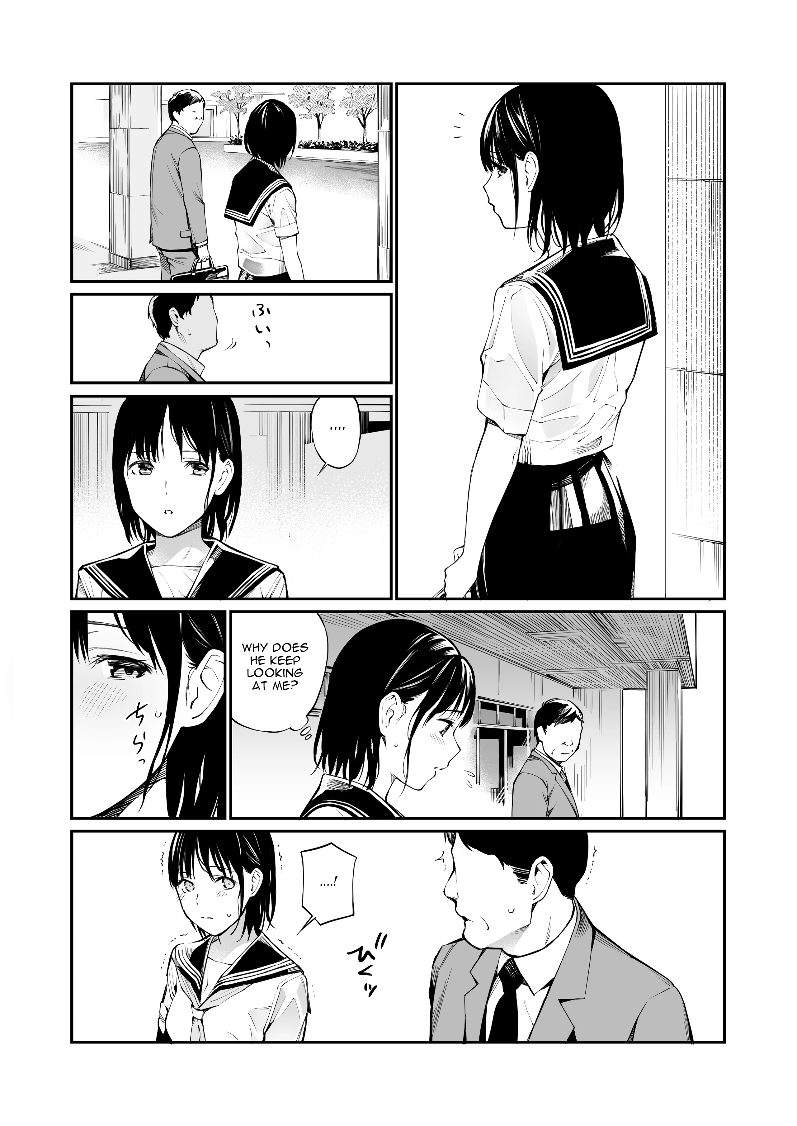 Ame no Hi wa, Honnori Chikubi porn comic picture 5