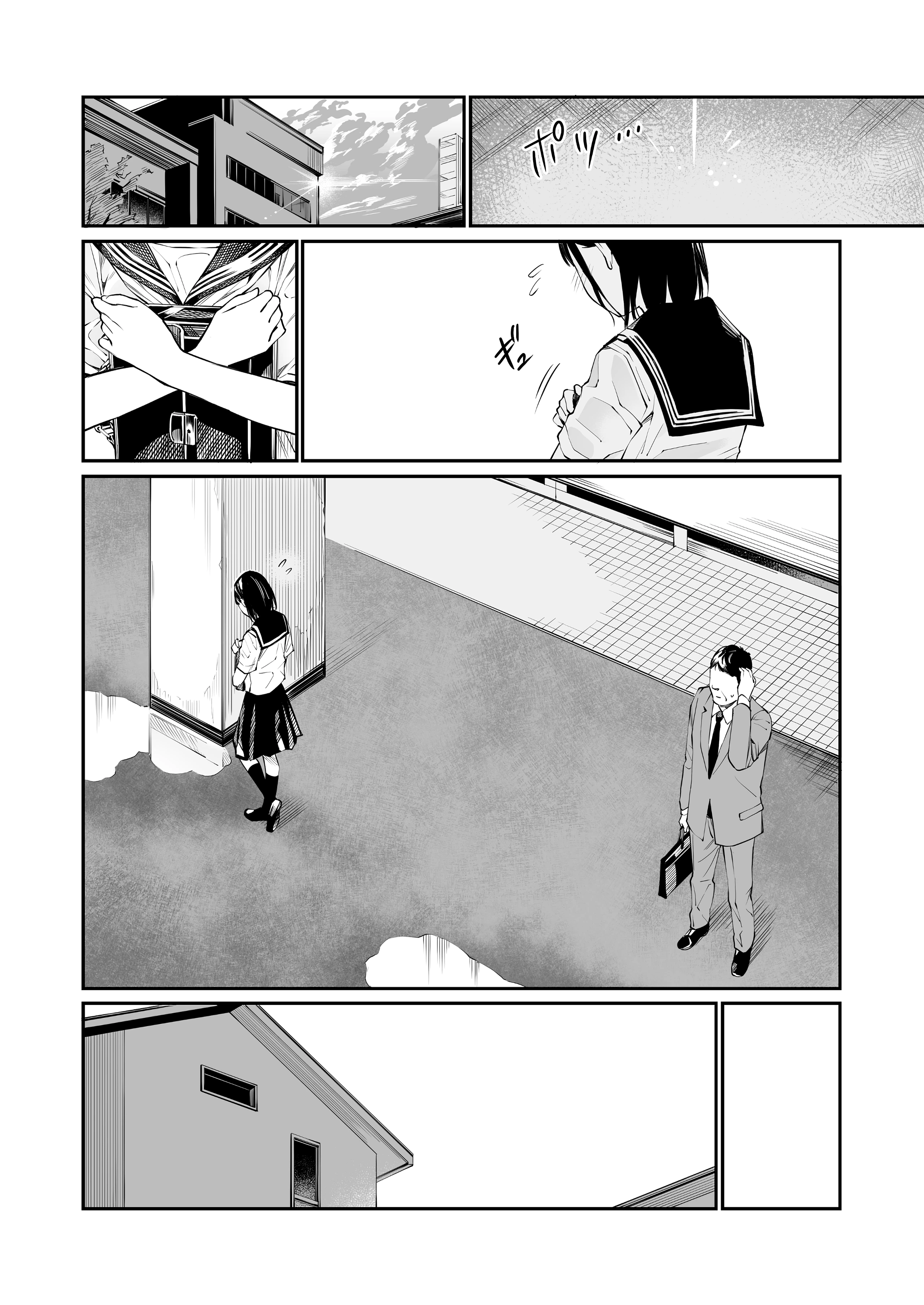 Ame no Hi wa, Honnori Chikubi porn comic picture 8