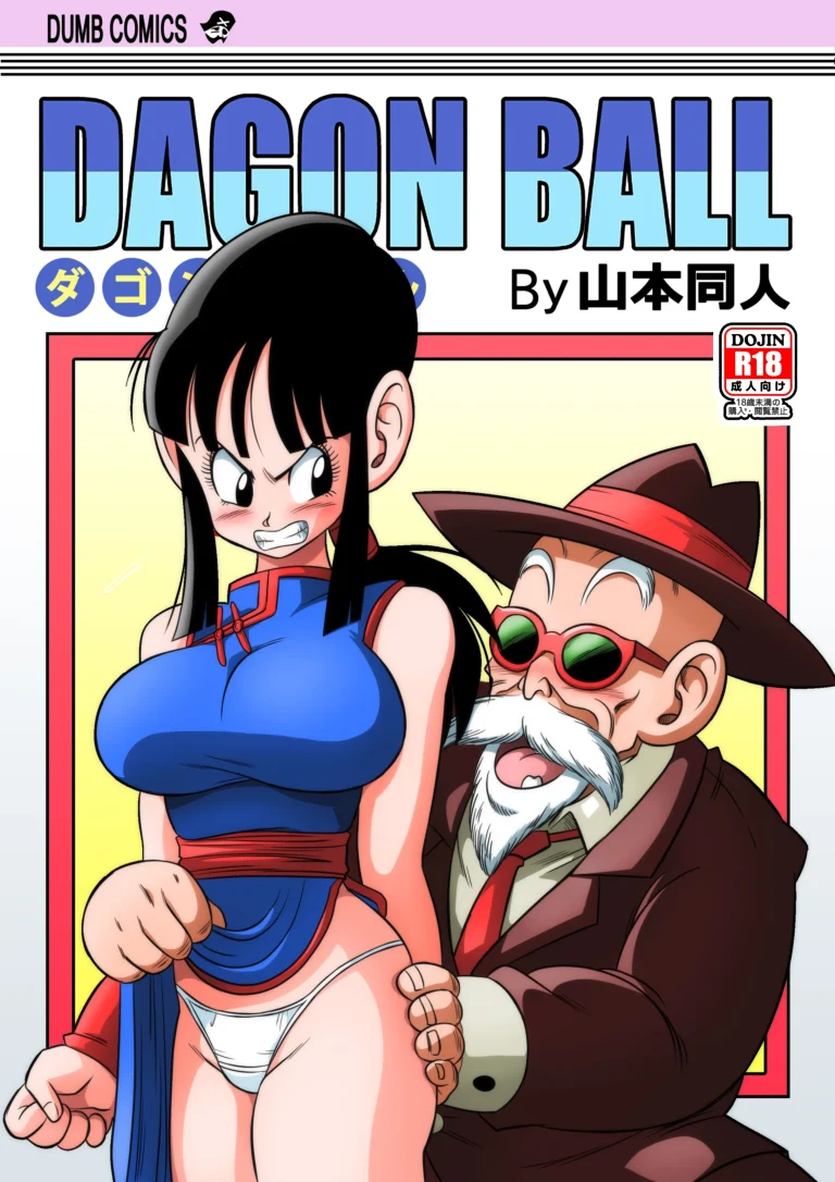 An Ancient Tradition - Young Wife Is Harassed! porn comic picture 1