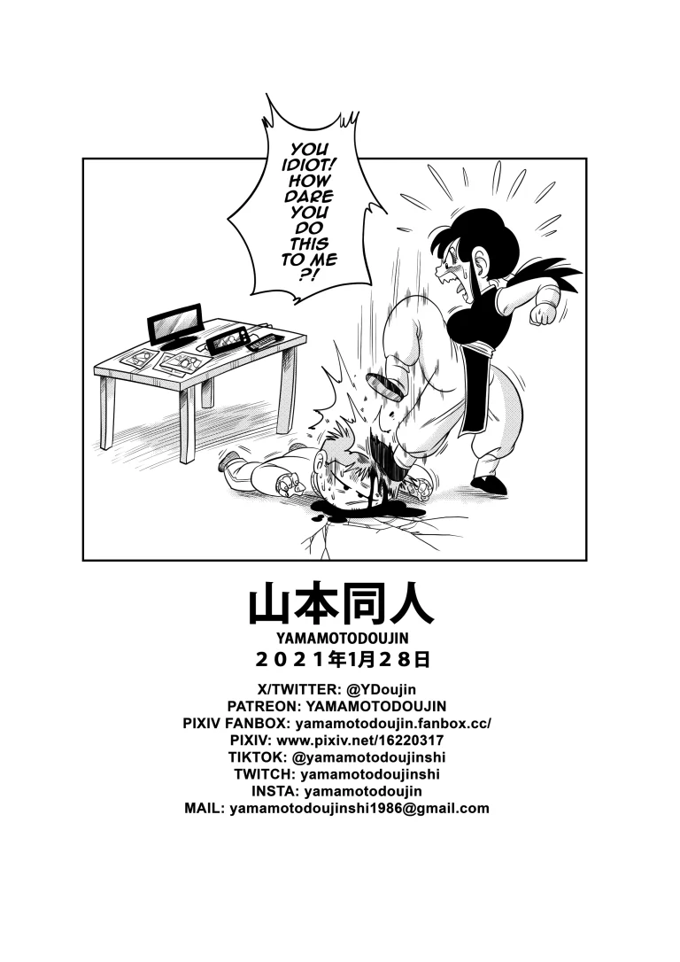 An Ancient Tradition - Young Wife Is Harassed! porn comic picture 18