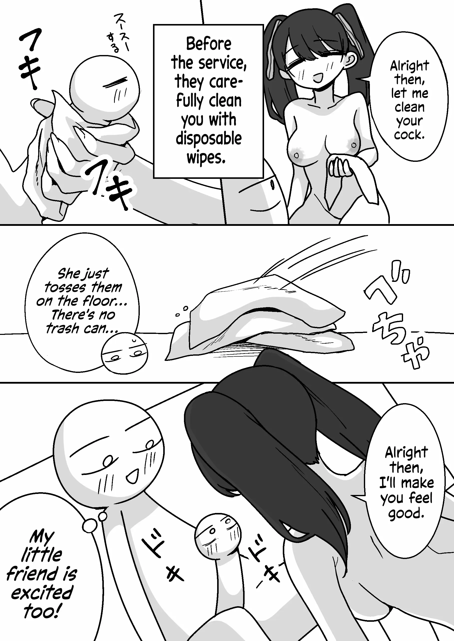 An Ero Manga Artist's Experience in a Pink Salon porn comic picture 24