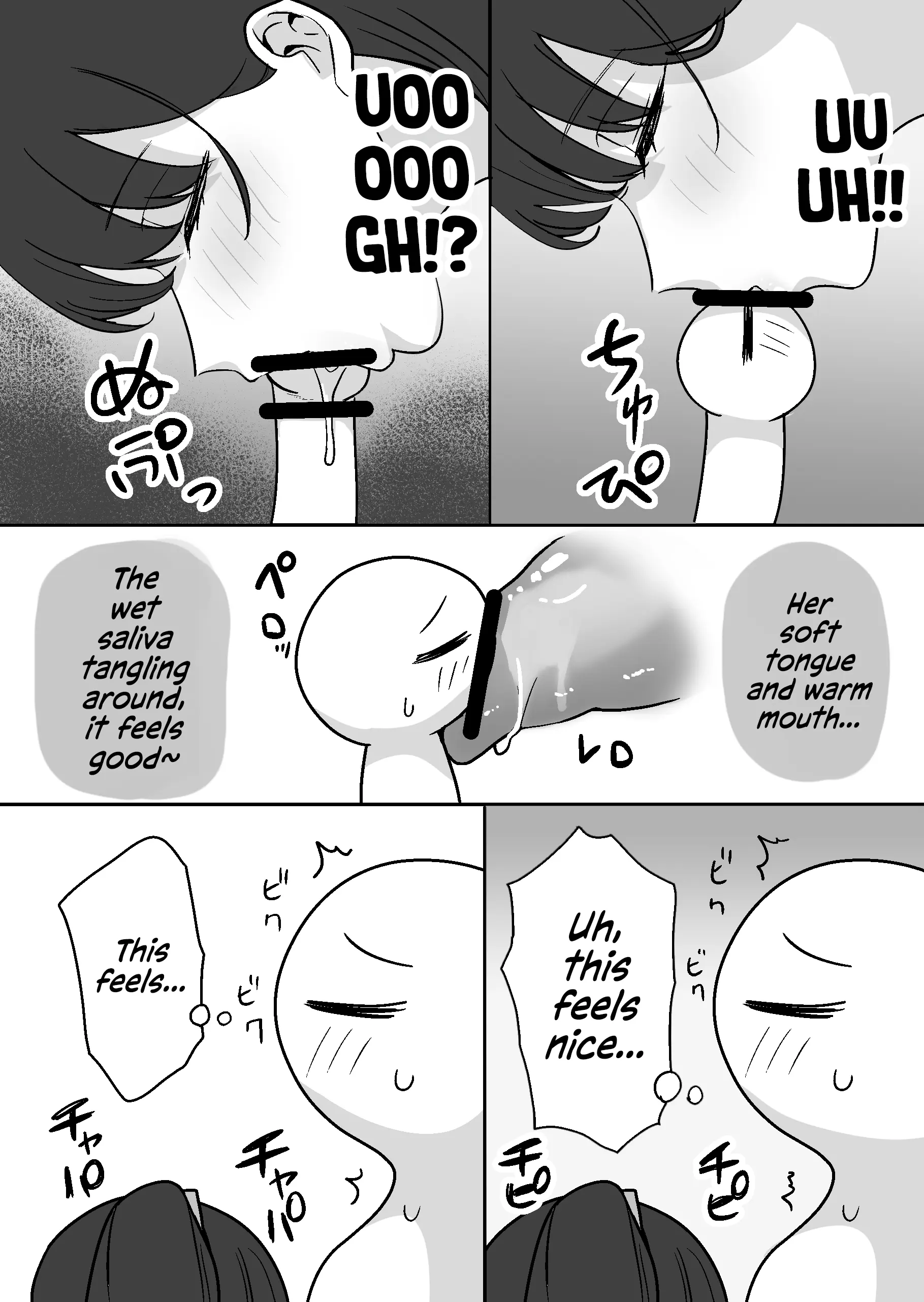 An Ero Manga Artist's Experience in a Pink Salon porn comic picture 25