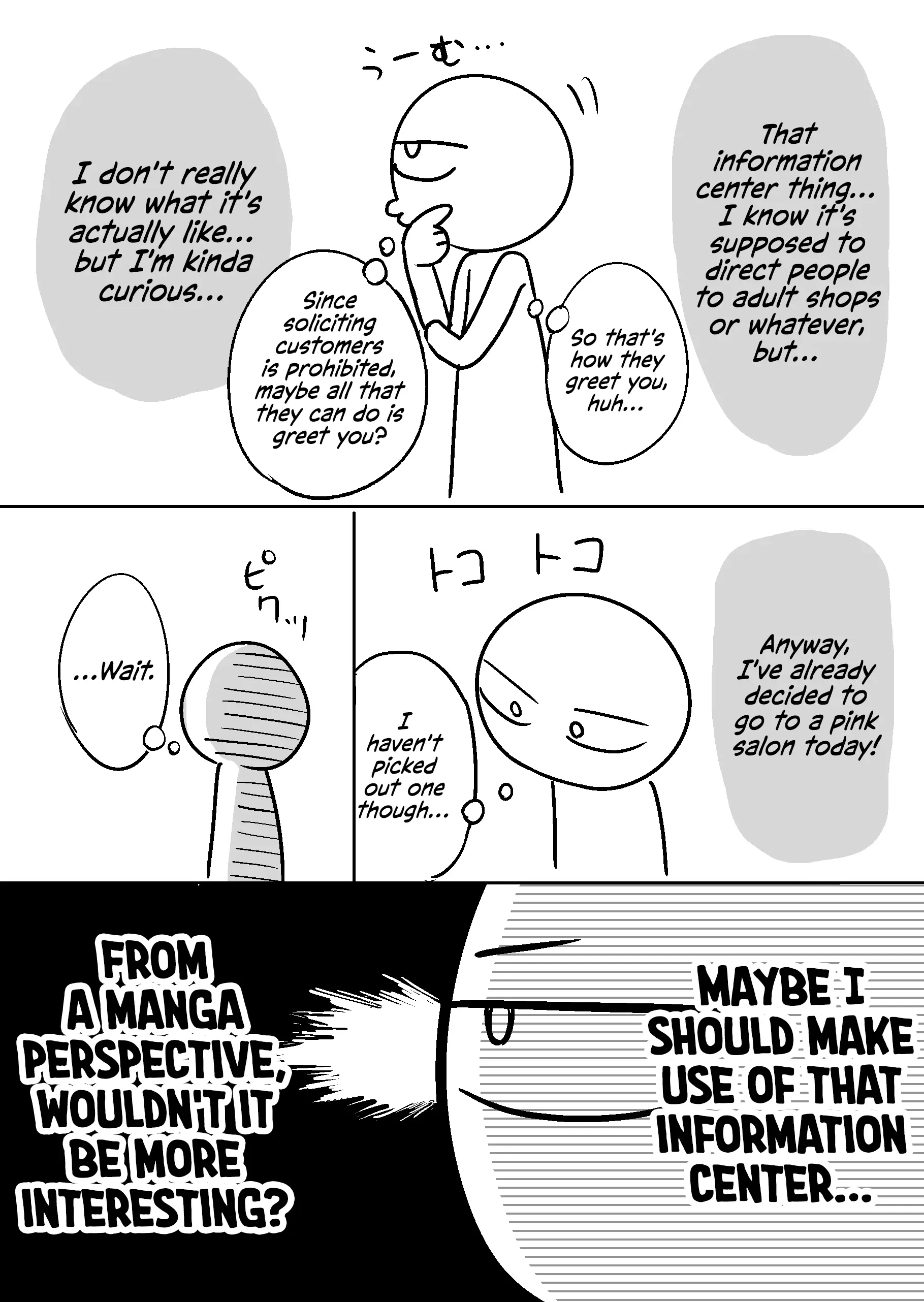 An Ero Manga Artist's Experience in a Pink Salon porn comic picture 6
