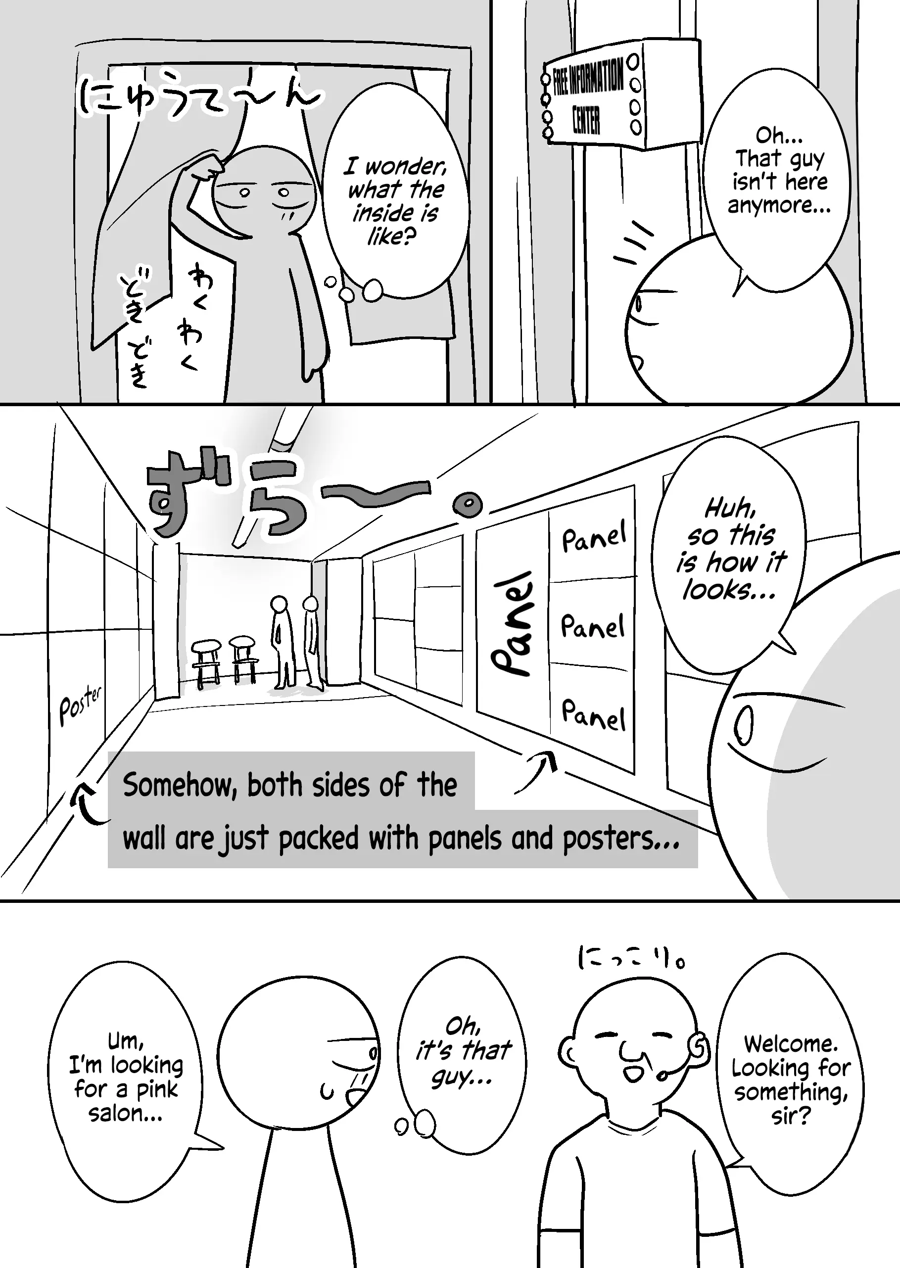 An Ero Manga Artist's Experience in a Pink Salon porn comic picture 9