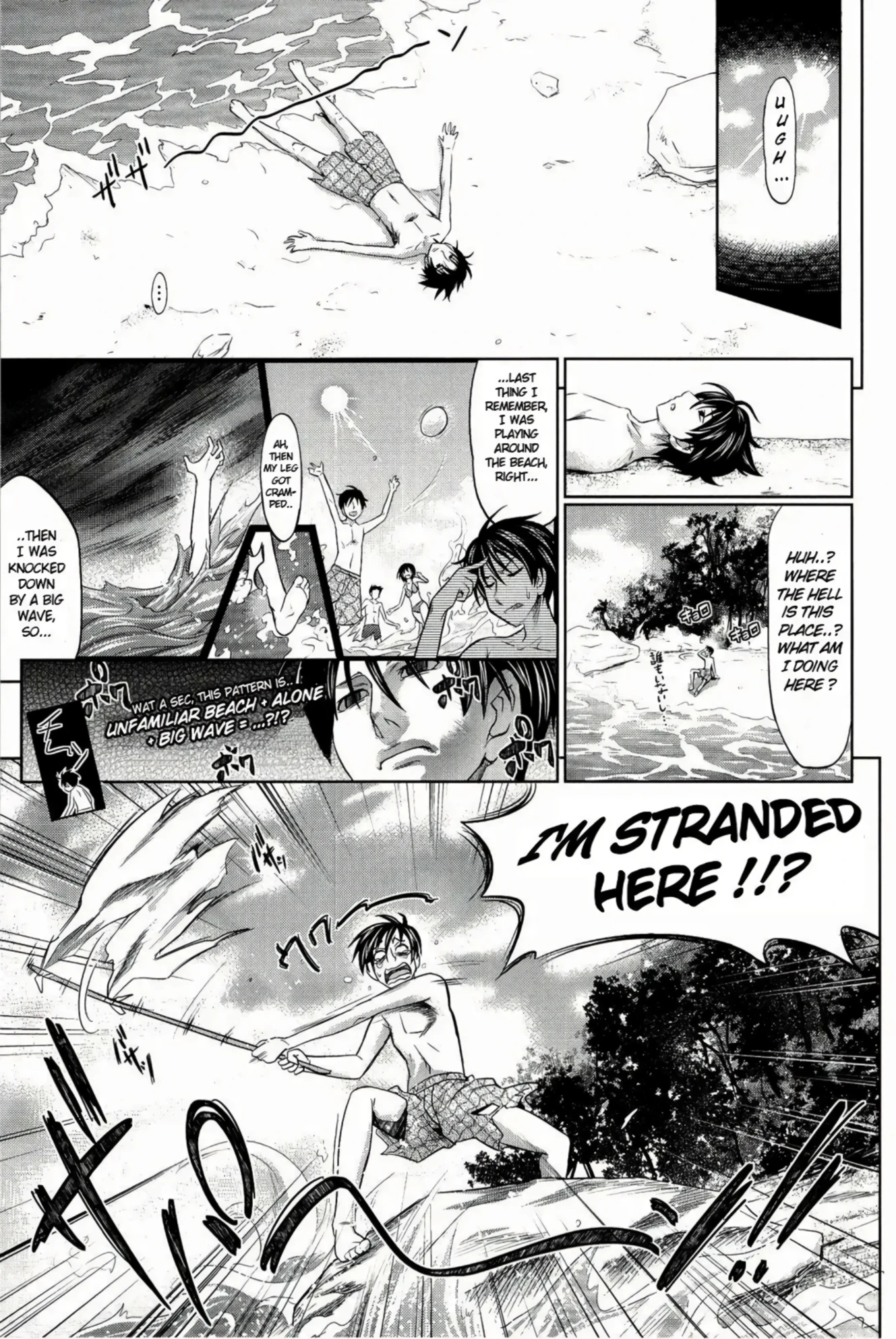An Island Only for Us porn comic picture 1