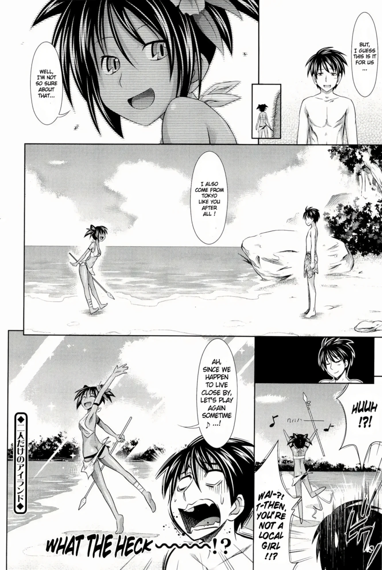 An Island Only for Us porn comic picture 24