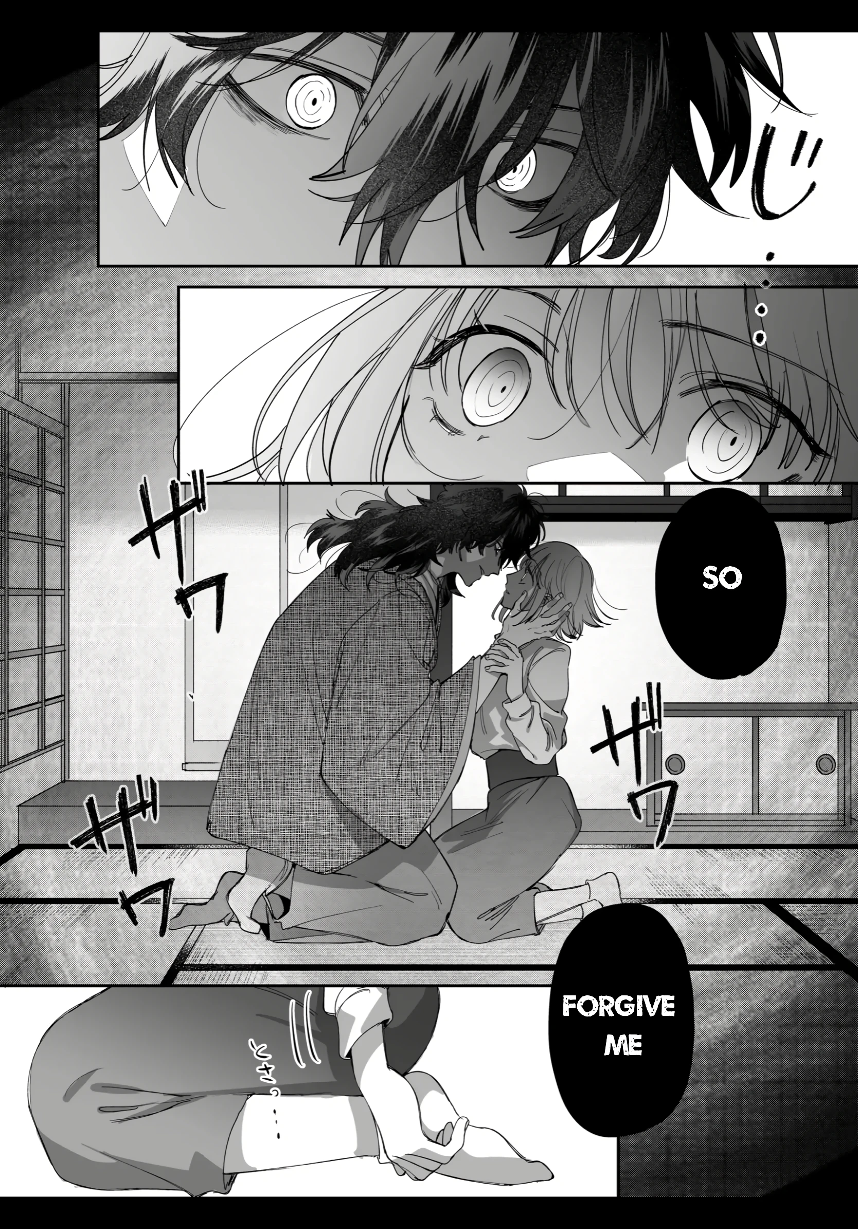 An Ordinary Girl Obsessed Over By a Downer Deity porn comic picture 16