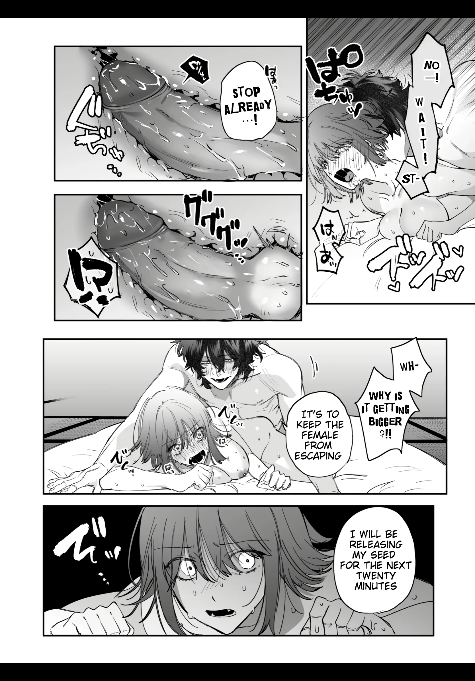 An Ordinary Girl Obsessed Over By a Downer Deity porn comic picture 56
