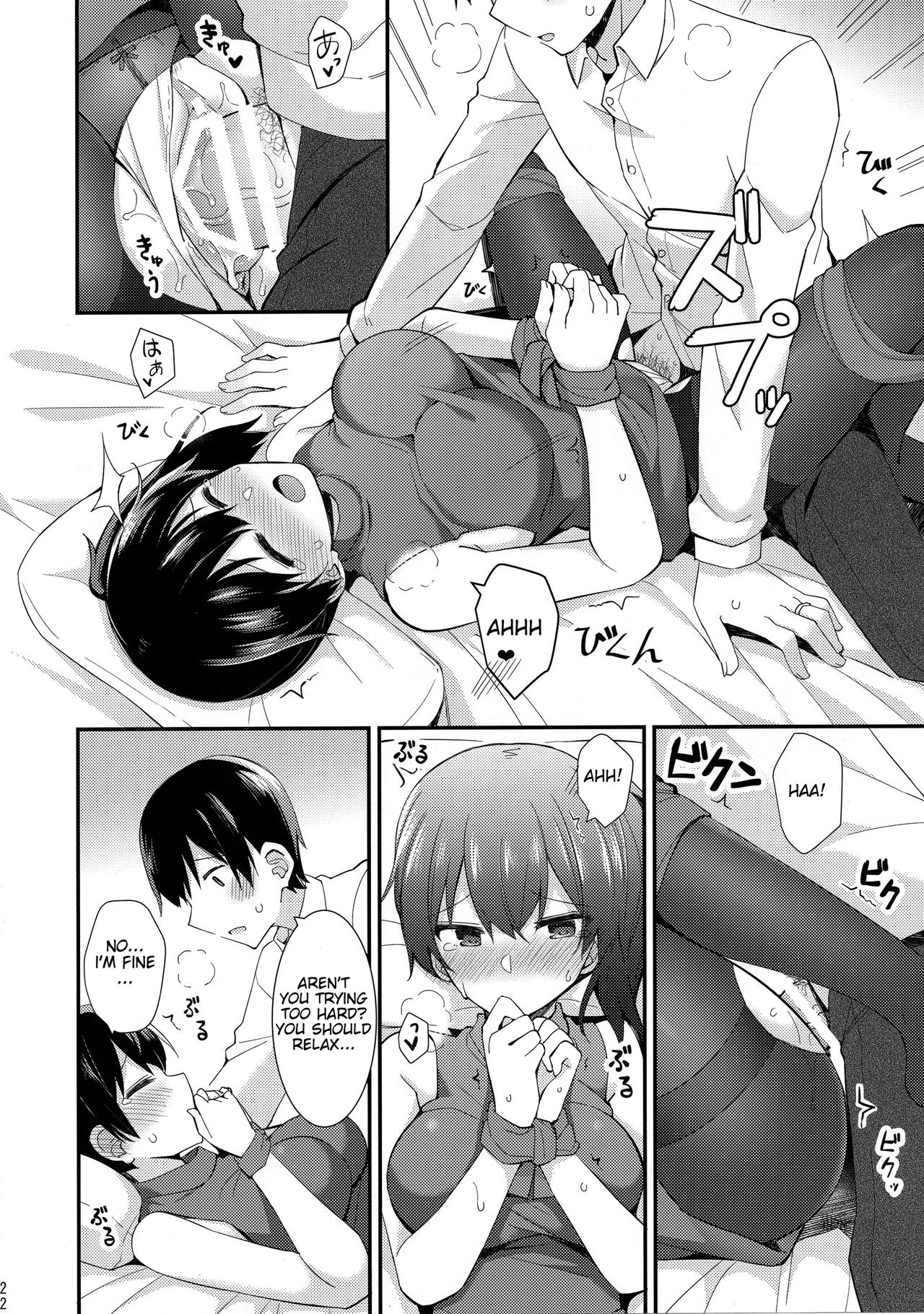 An overnight hotel date with Kaga porn comic picture 23