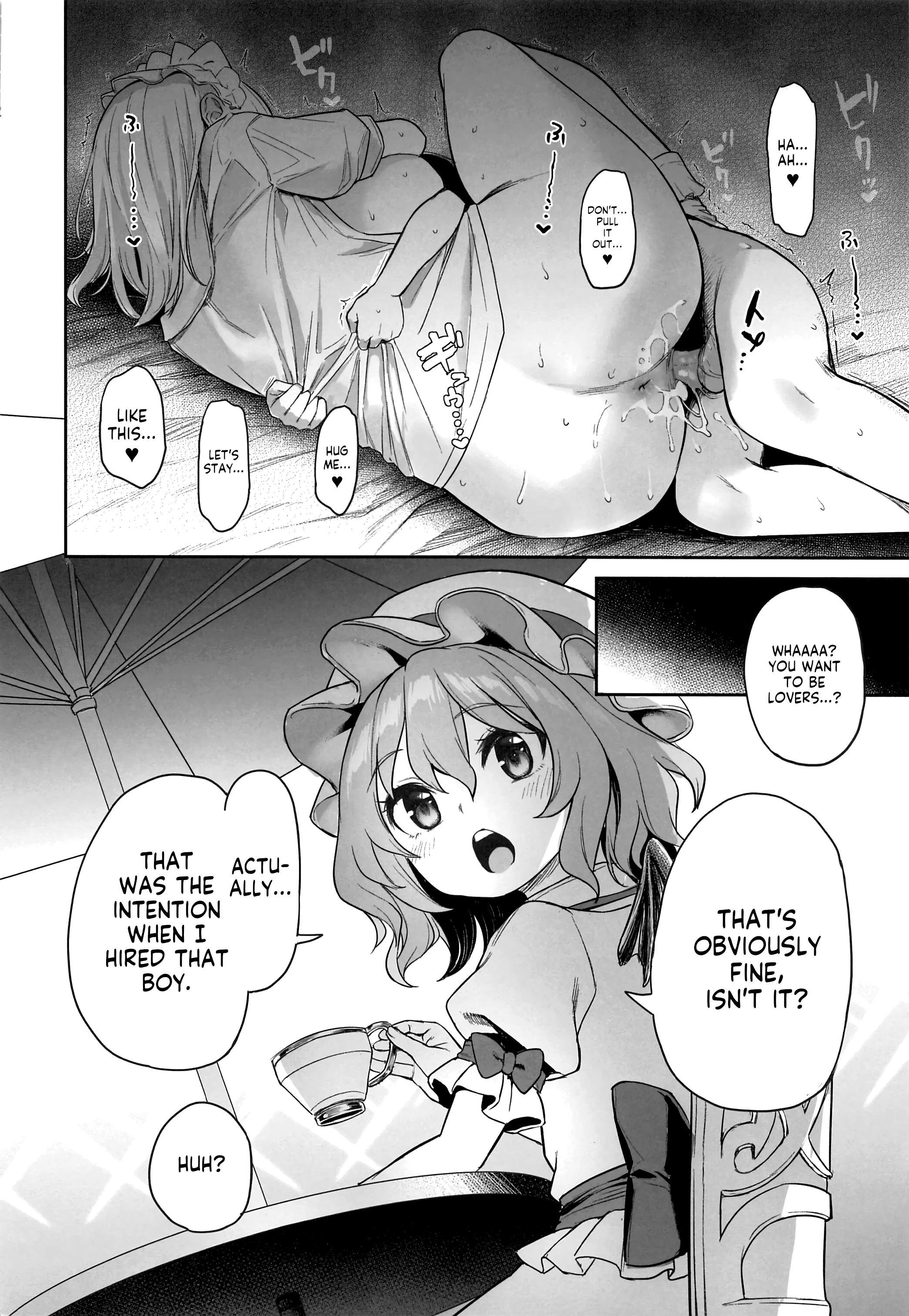 ANMITSU TOUHOU THE AFTER Vol. 3 Please Manage my Ejaculations, Sakuya-san! porn comic picture 19