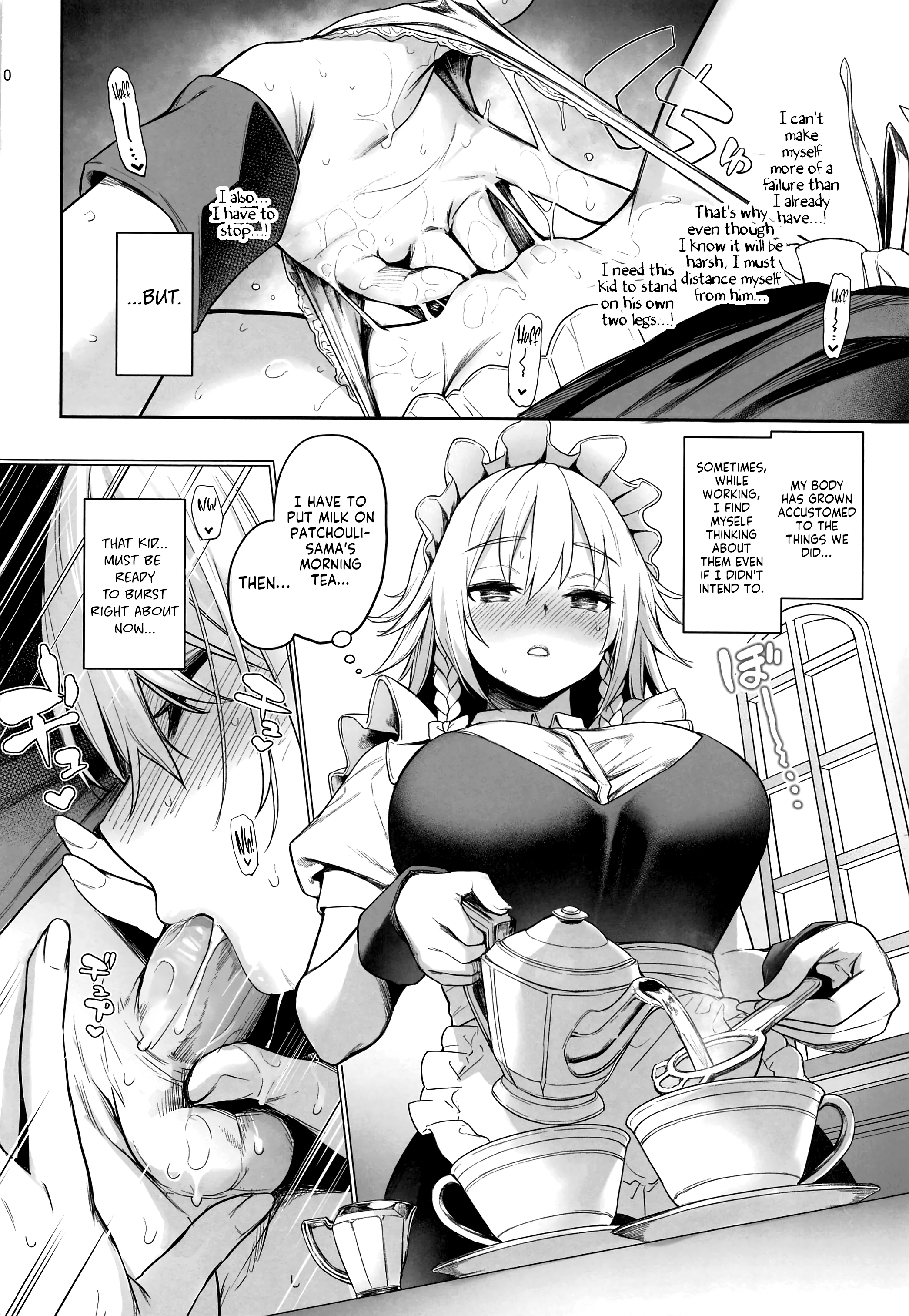 ANMITSU TOUHOU THE AFTER Vol. 3 Please Manage my Ejaculations, Sakuya-san! porn comic picture 7