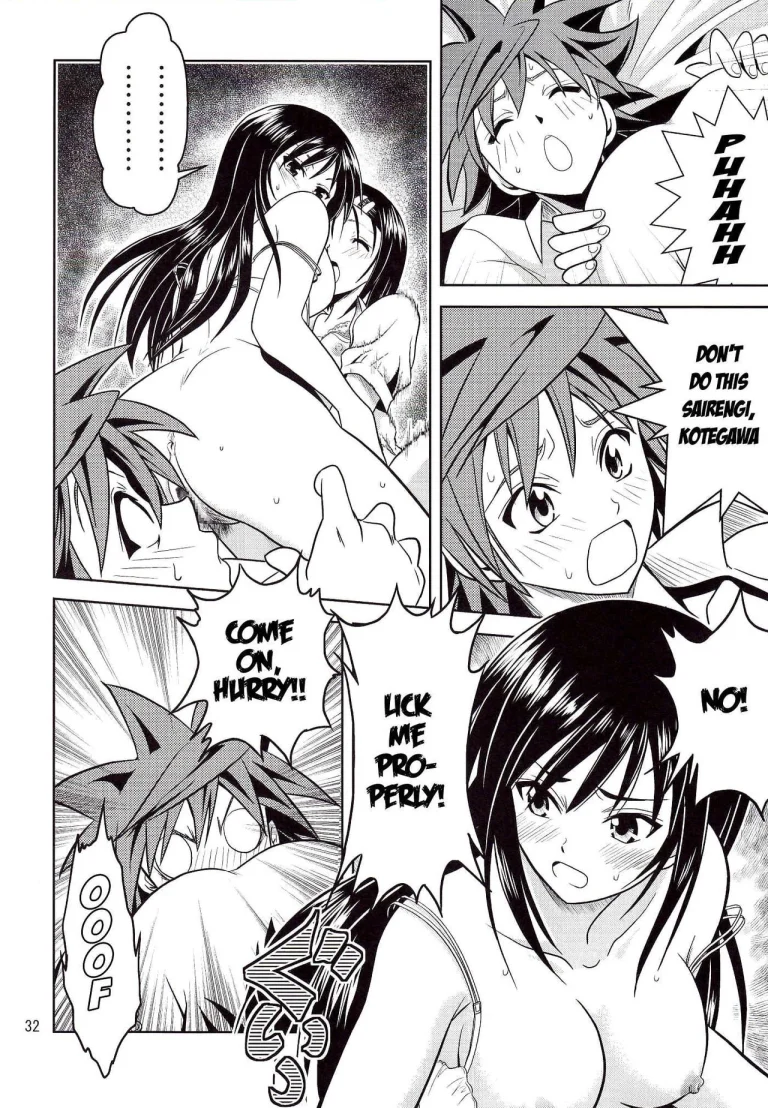 Anoko-tachi ga Taihen na Koto ni Nattemasu porn comic picture 32