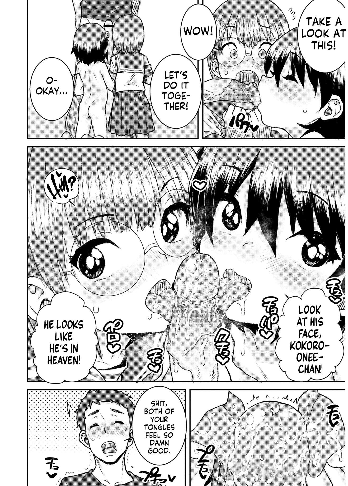 Another World 3 porn comic picture 14