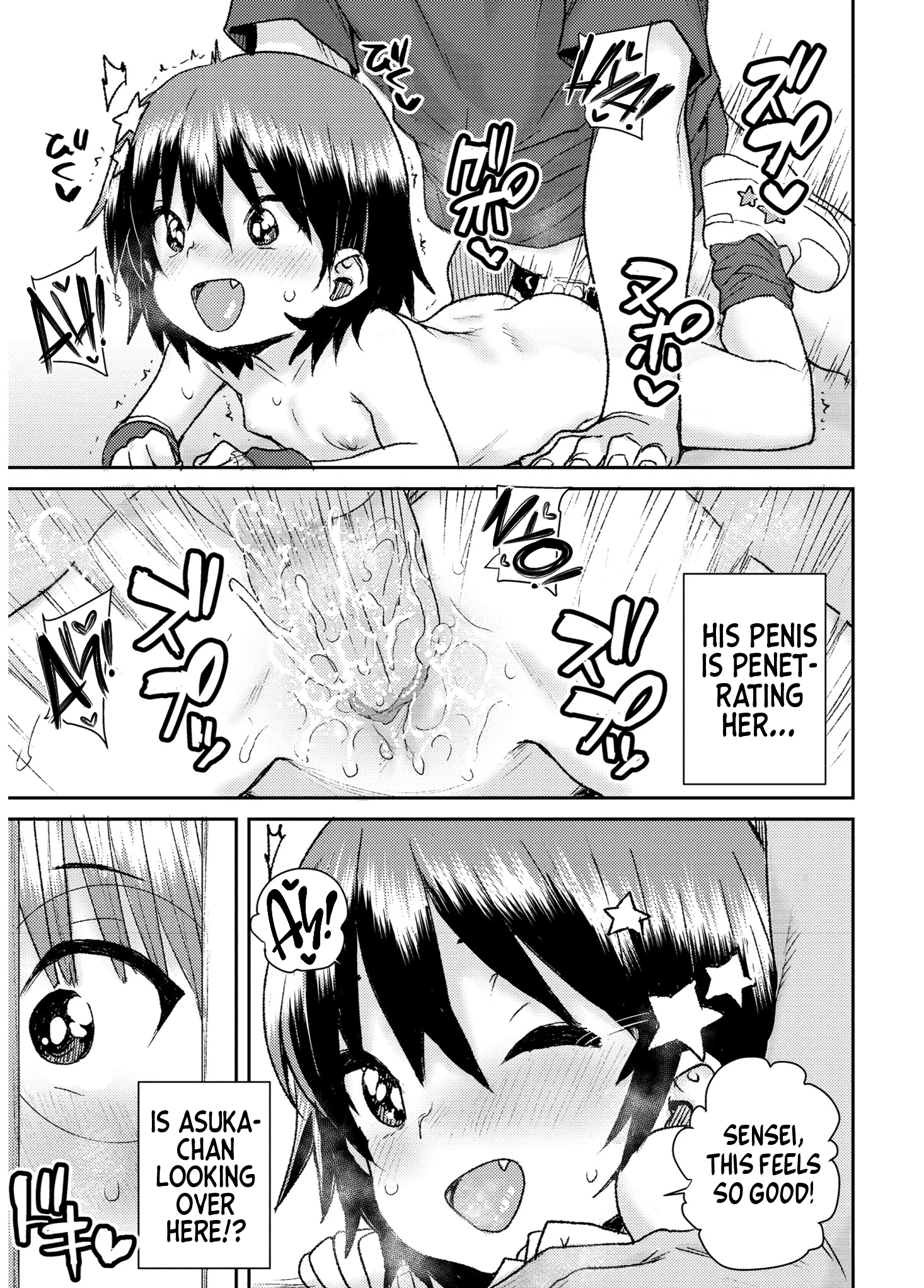 Another World 3 porn comic picture 7