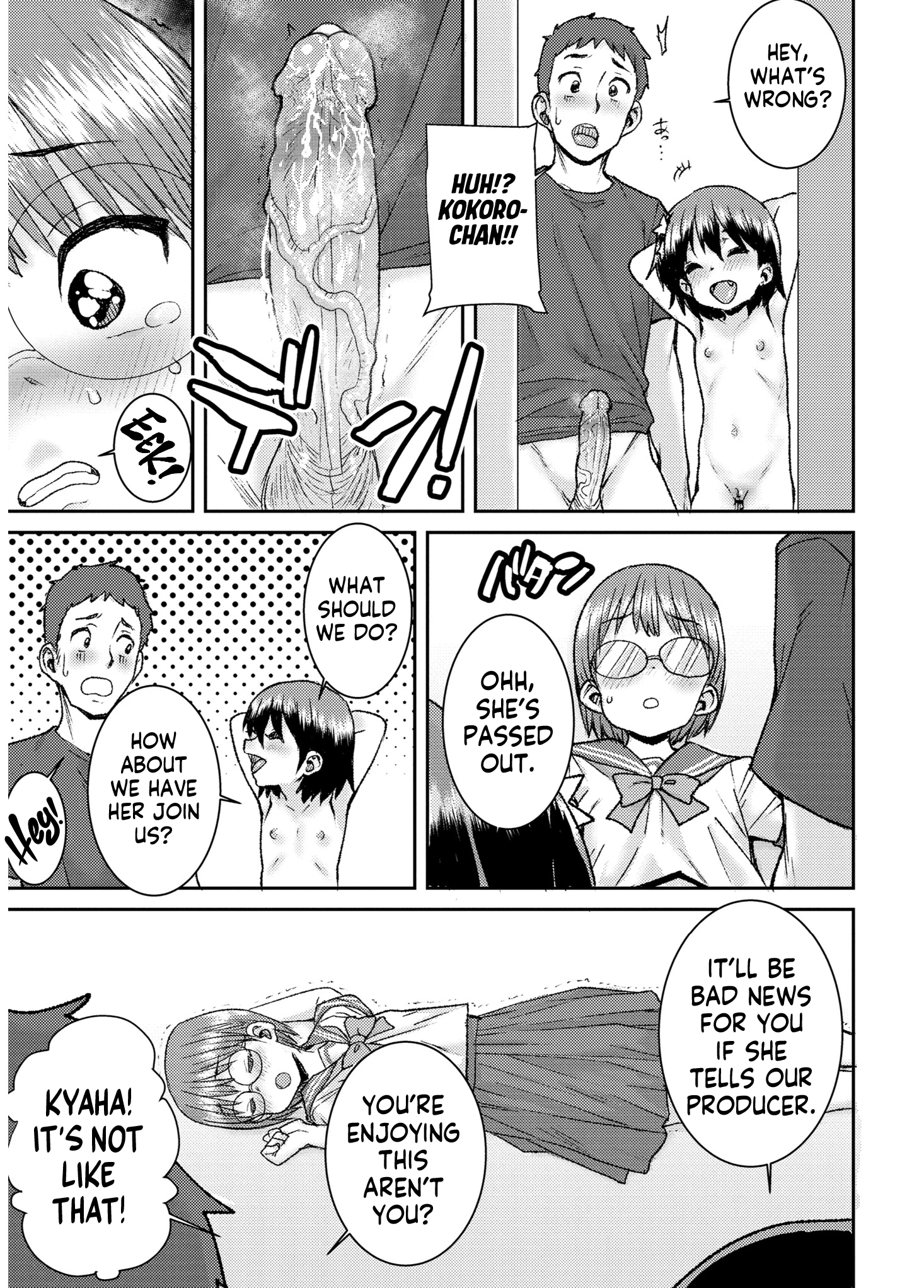 Another World 3 porn comic picture 9