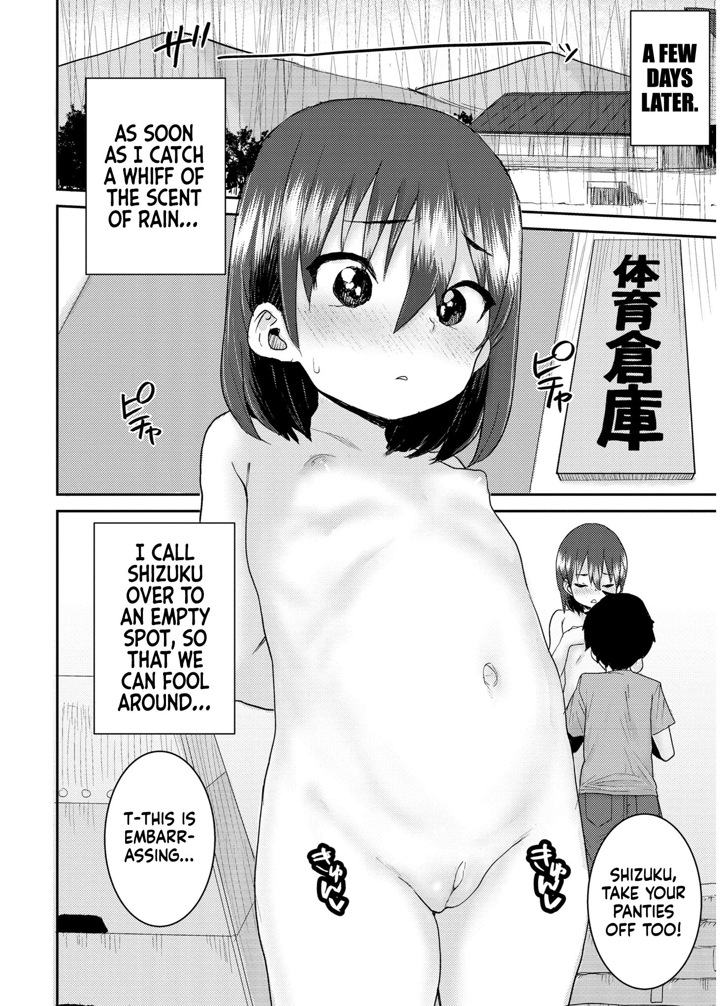 Another World 4 porn comic picture 10