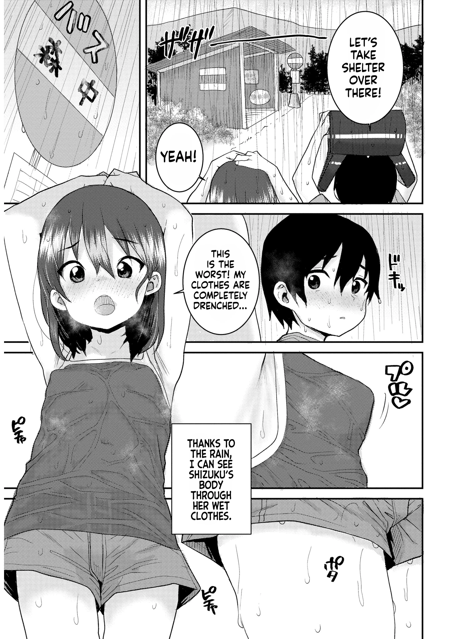 Another World 4 porn comic picture 5