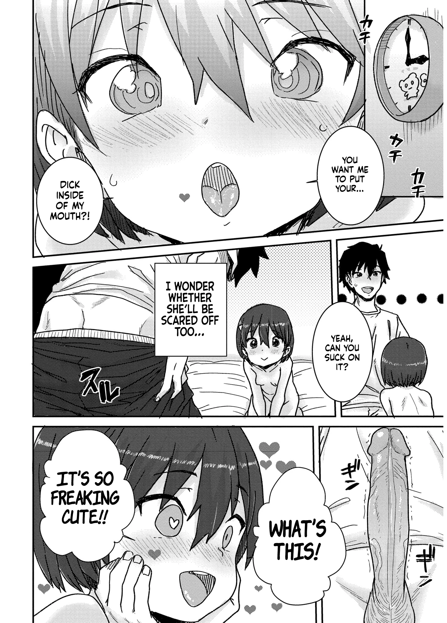 Another World 5 porn comic picture 16