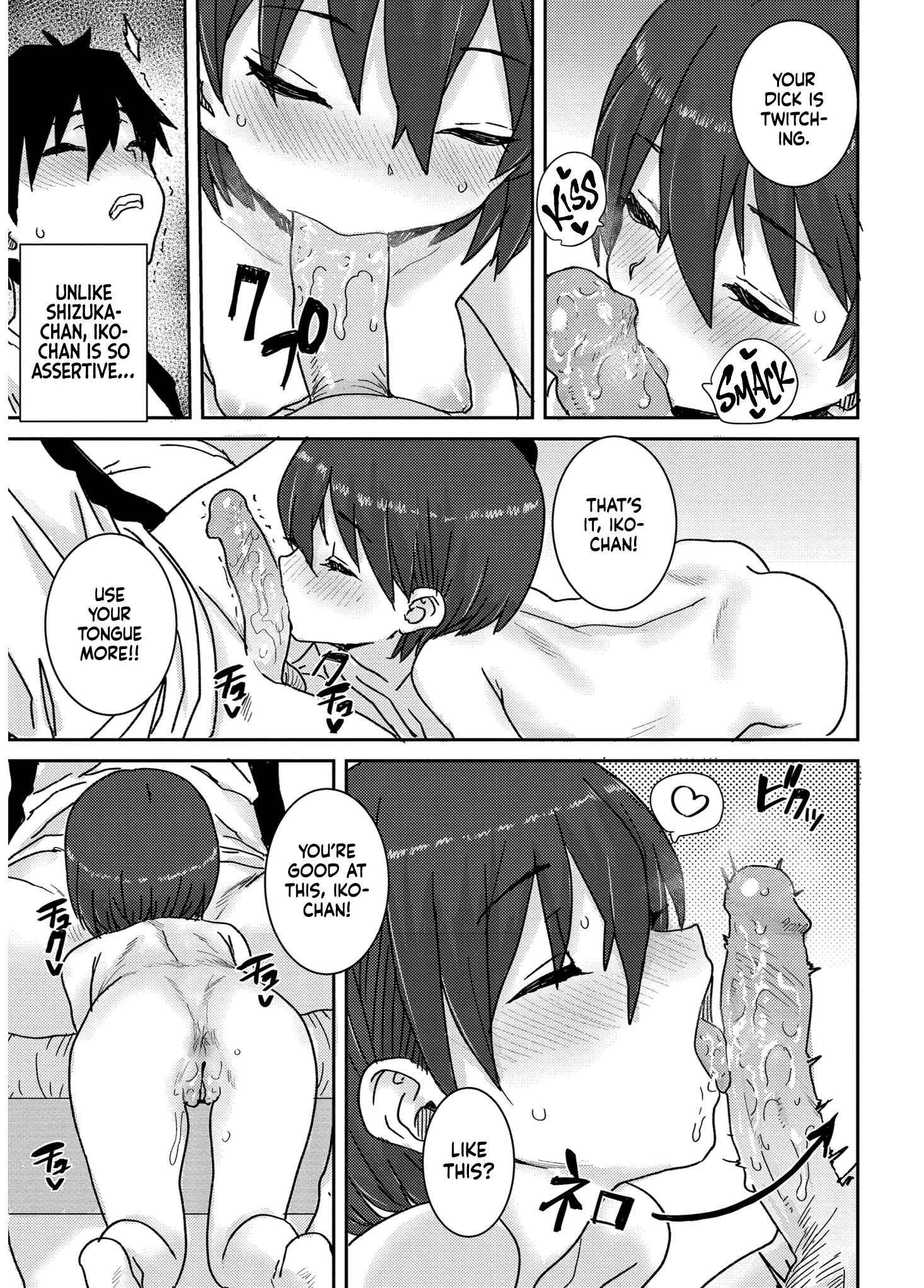 Another World 5 porn comic picture 17