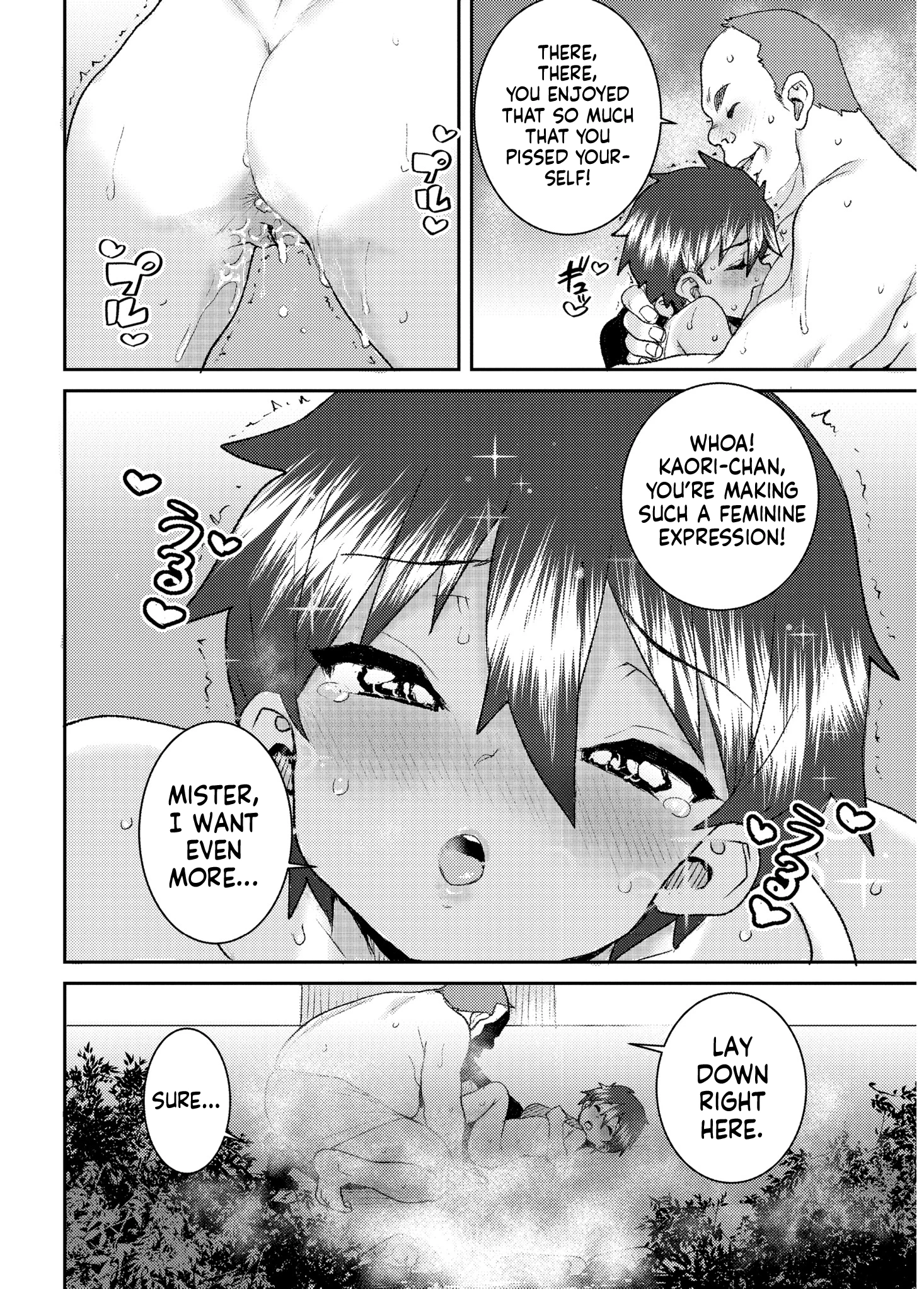 Another World 7 porn comic picture 16