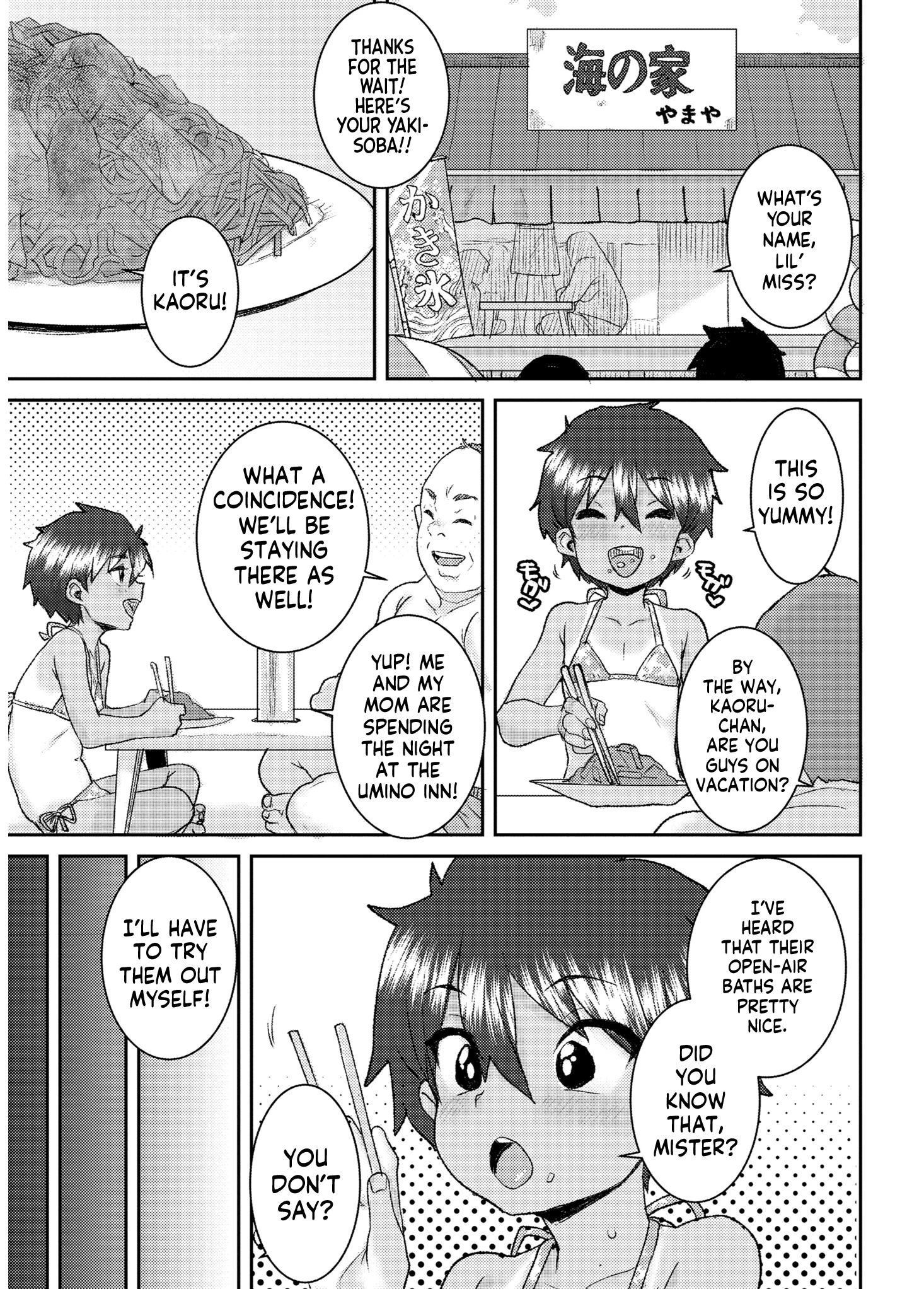 Another World 7 porn comic picture 3