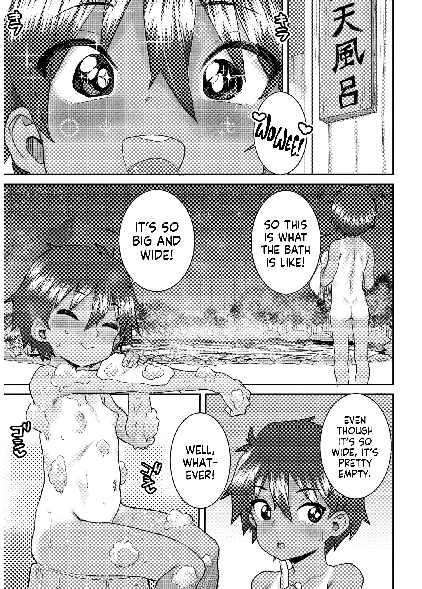 Another World 7 porn comic picture 5