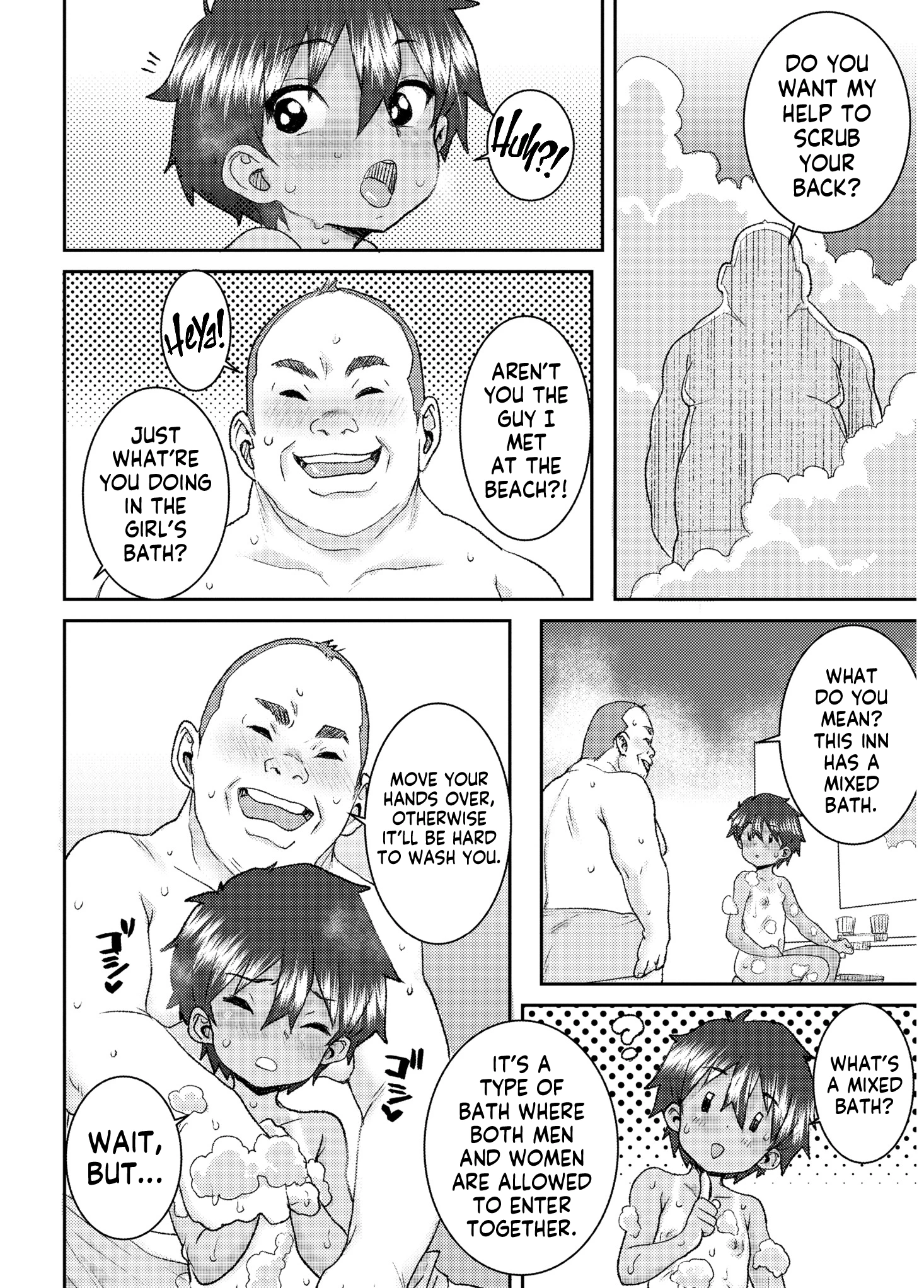 Another World 7 porn comic picture 6