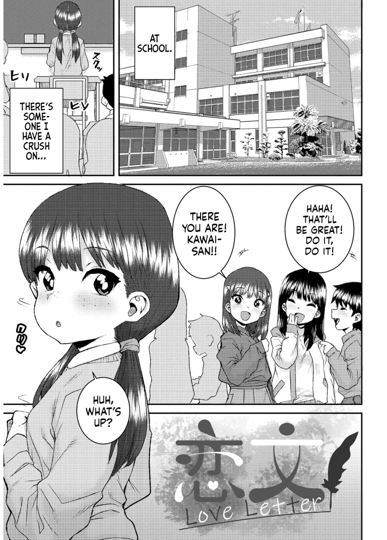 Another World 8 porn comic picture 1