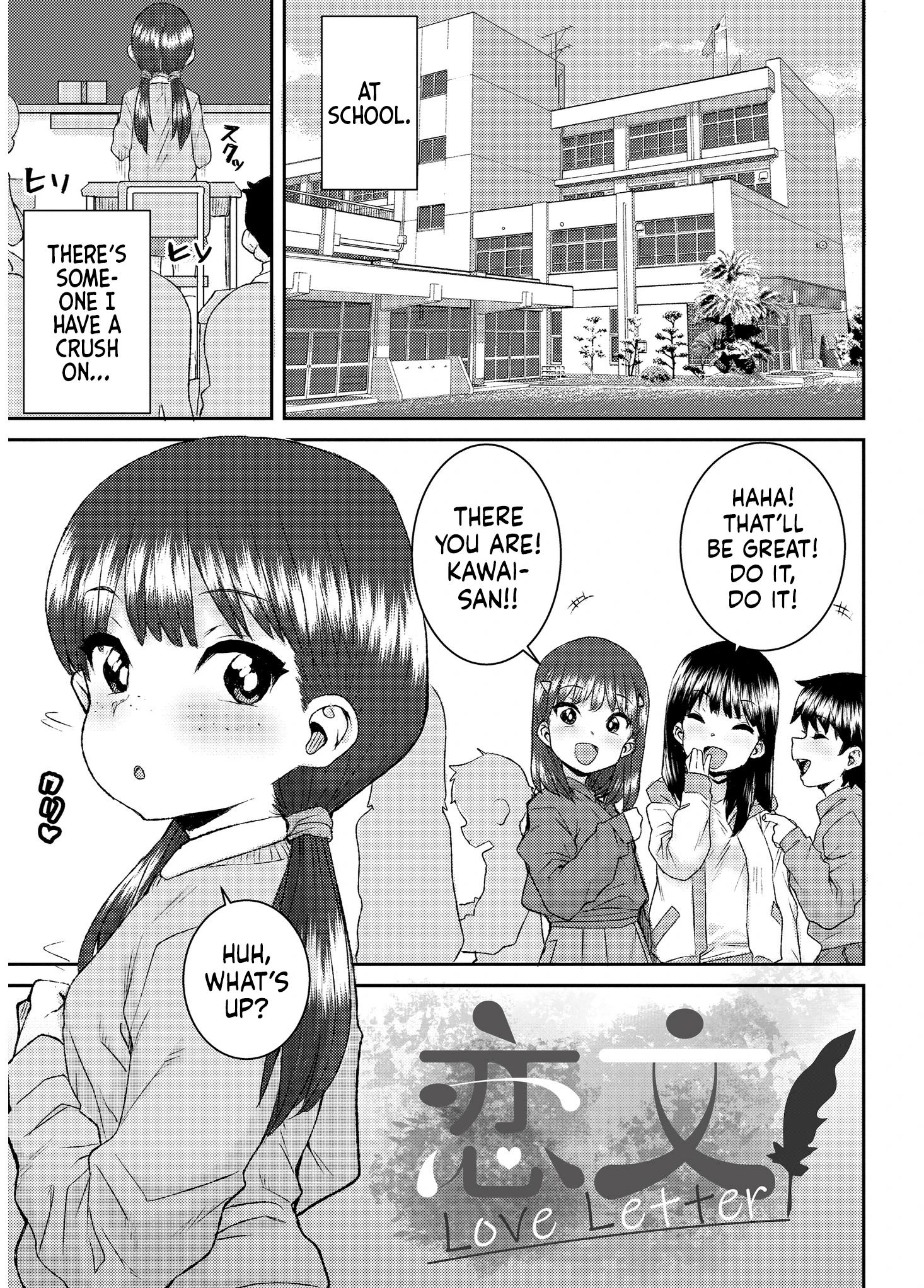 Another World 8 porn comic picture 1