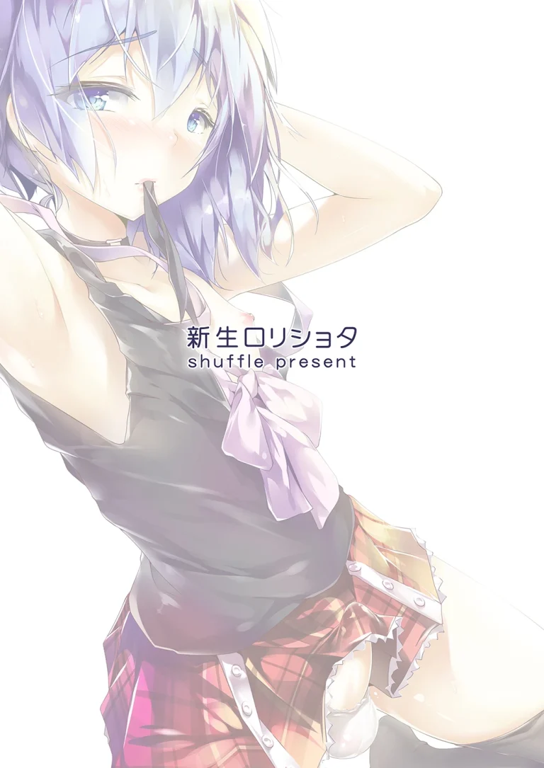 Ansatsu Otokonoko Kyoushitsu porn comic picture 23