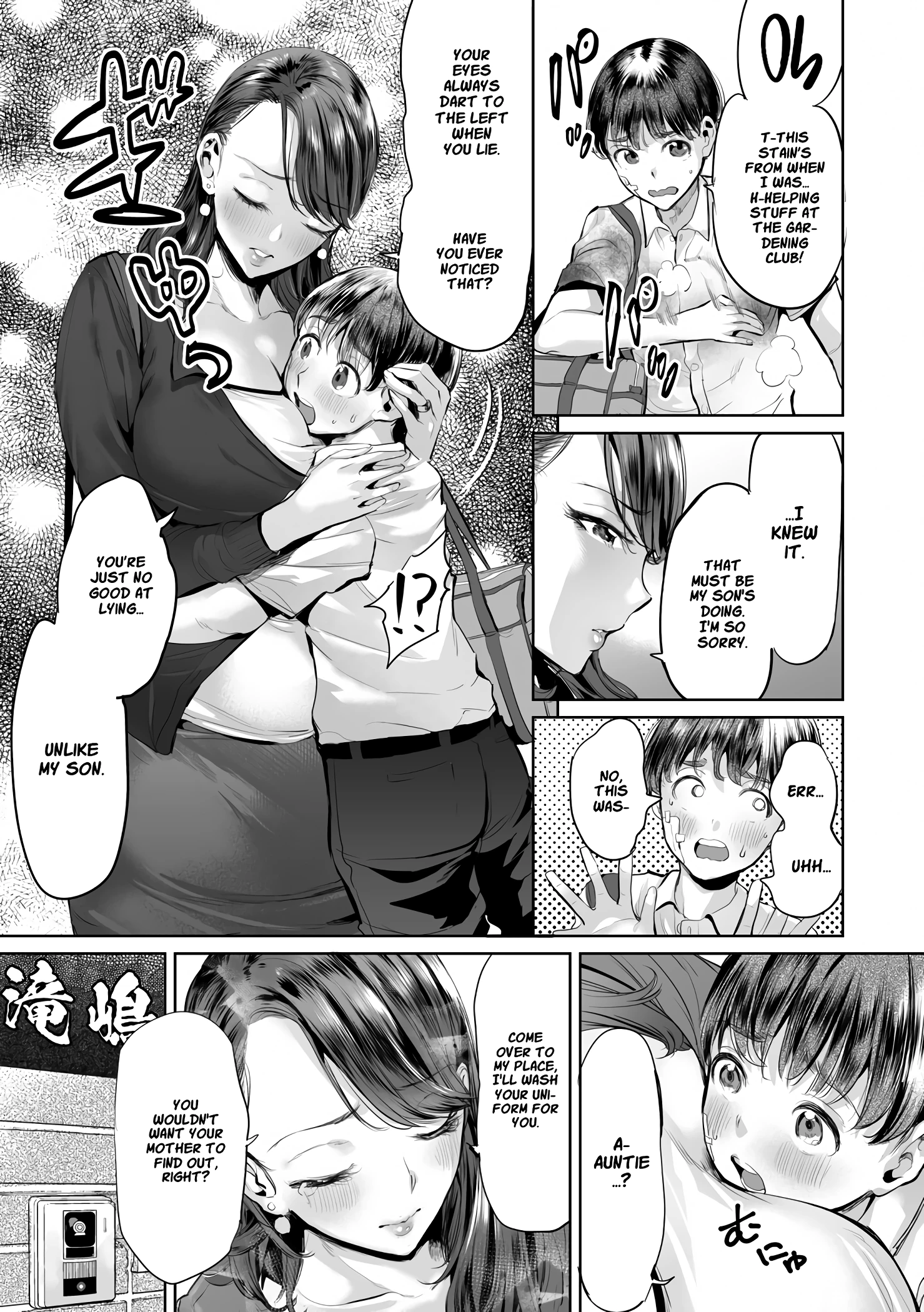 Anti-Bully Swapping 1 porn comic picture 6