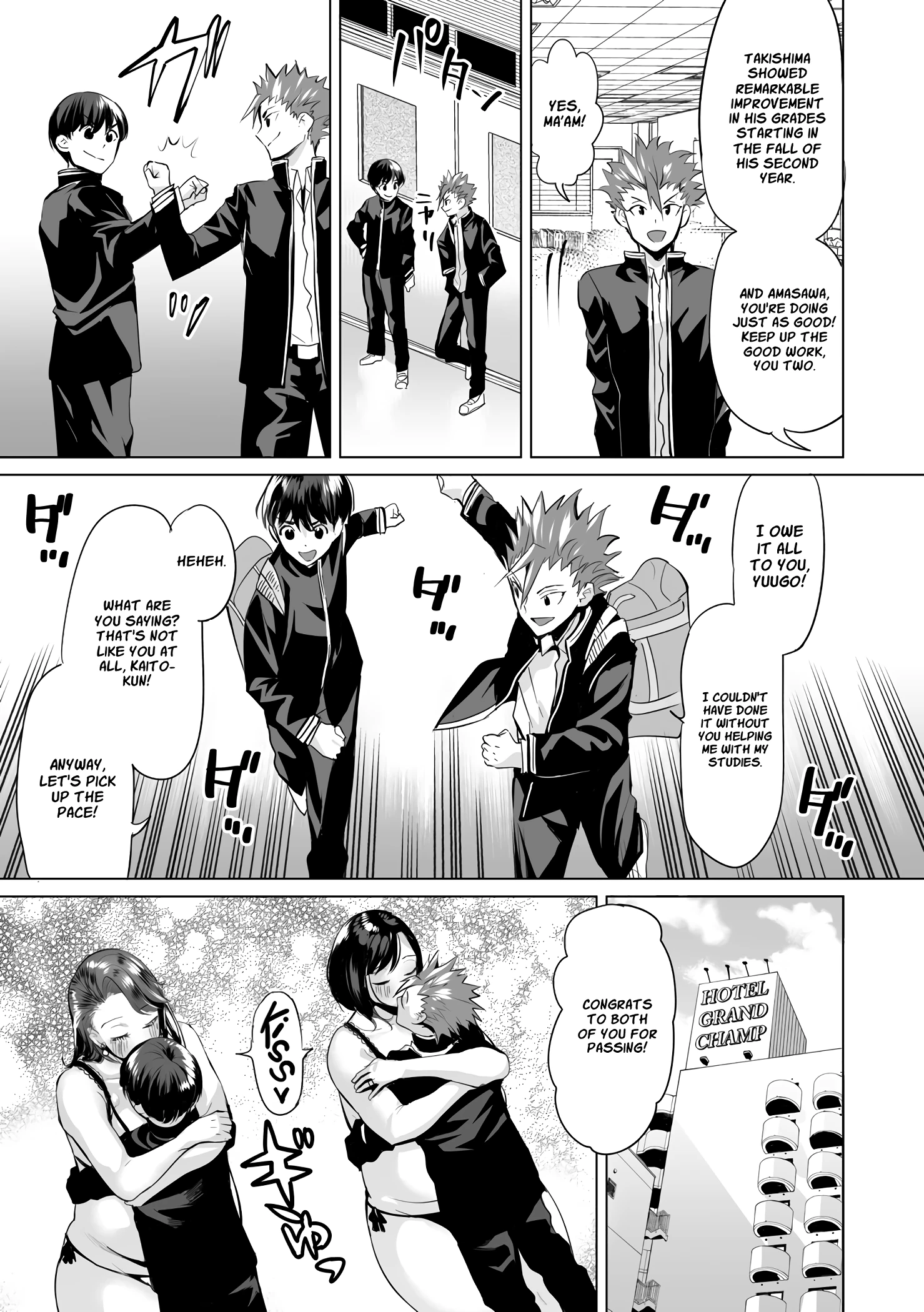 Anti-Bully Swapping 4 porn comic picture 21