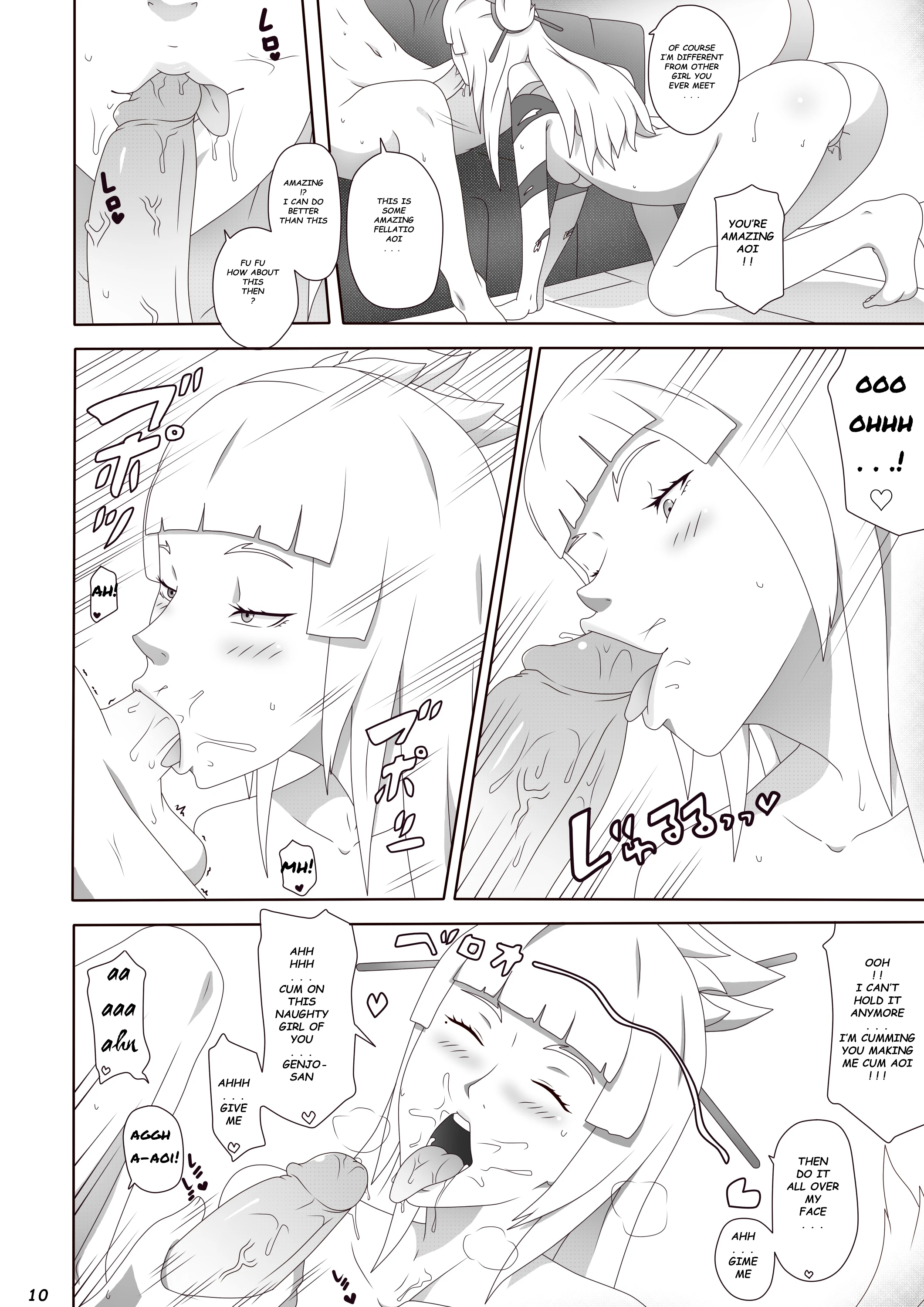 Aoi-chan Houmon!! Eien ni Todomaru porn comic picture 11