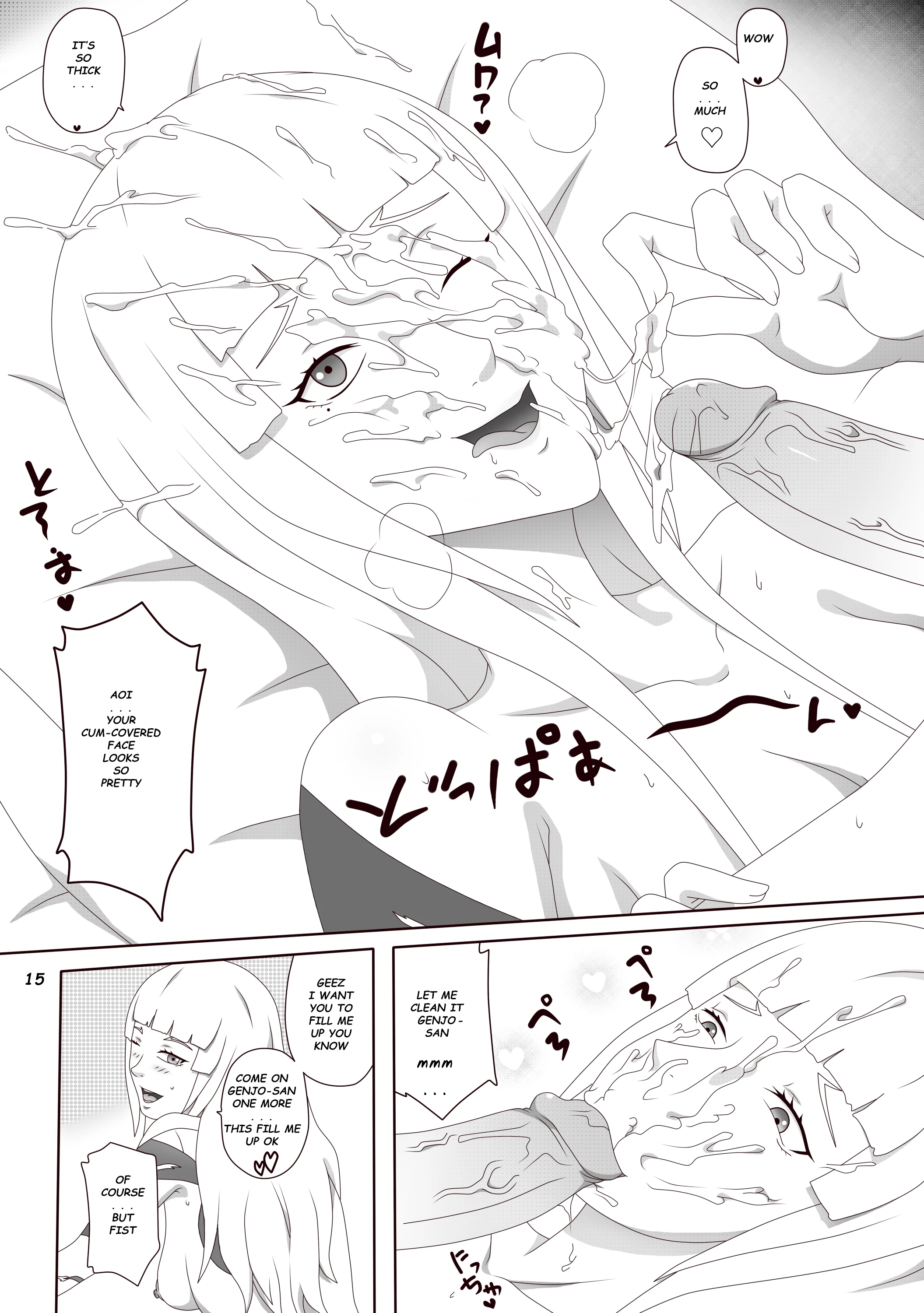 Aoi-chan Houmon!! Eien ni Todomaru porn comic picture 16
