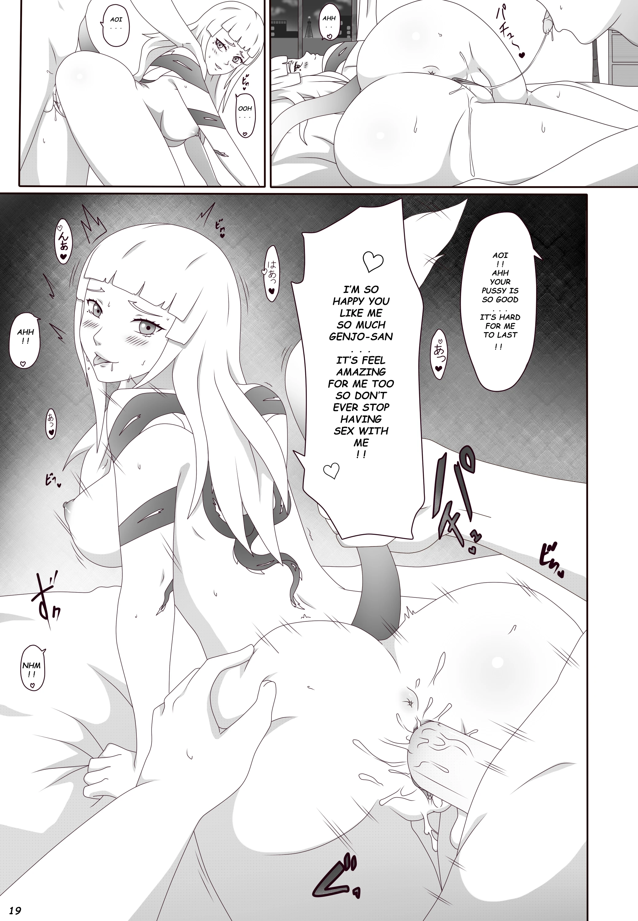 Aoi-chan Houmon!! Eien ni Todomaru porn comic picture 20