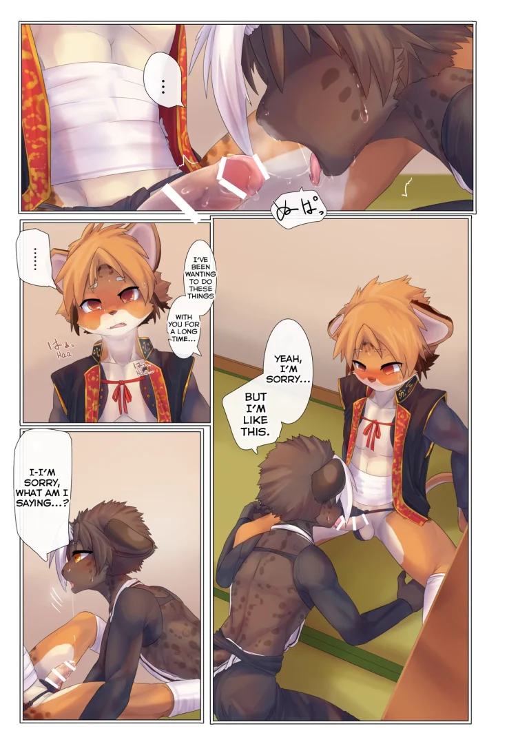 Aoume no Hana porn comic picture 22