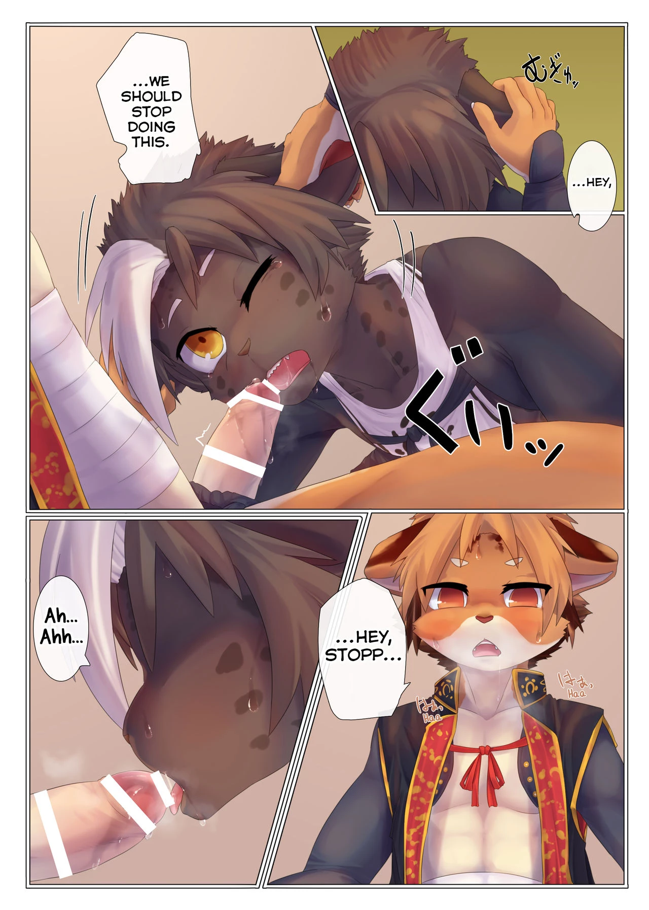 Aoume no Hana porn comic picture 23