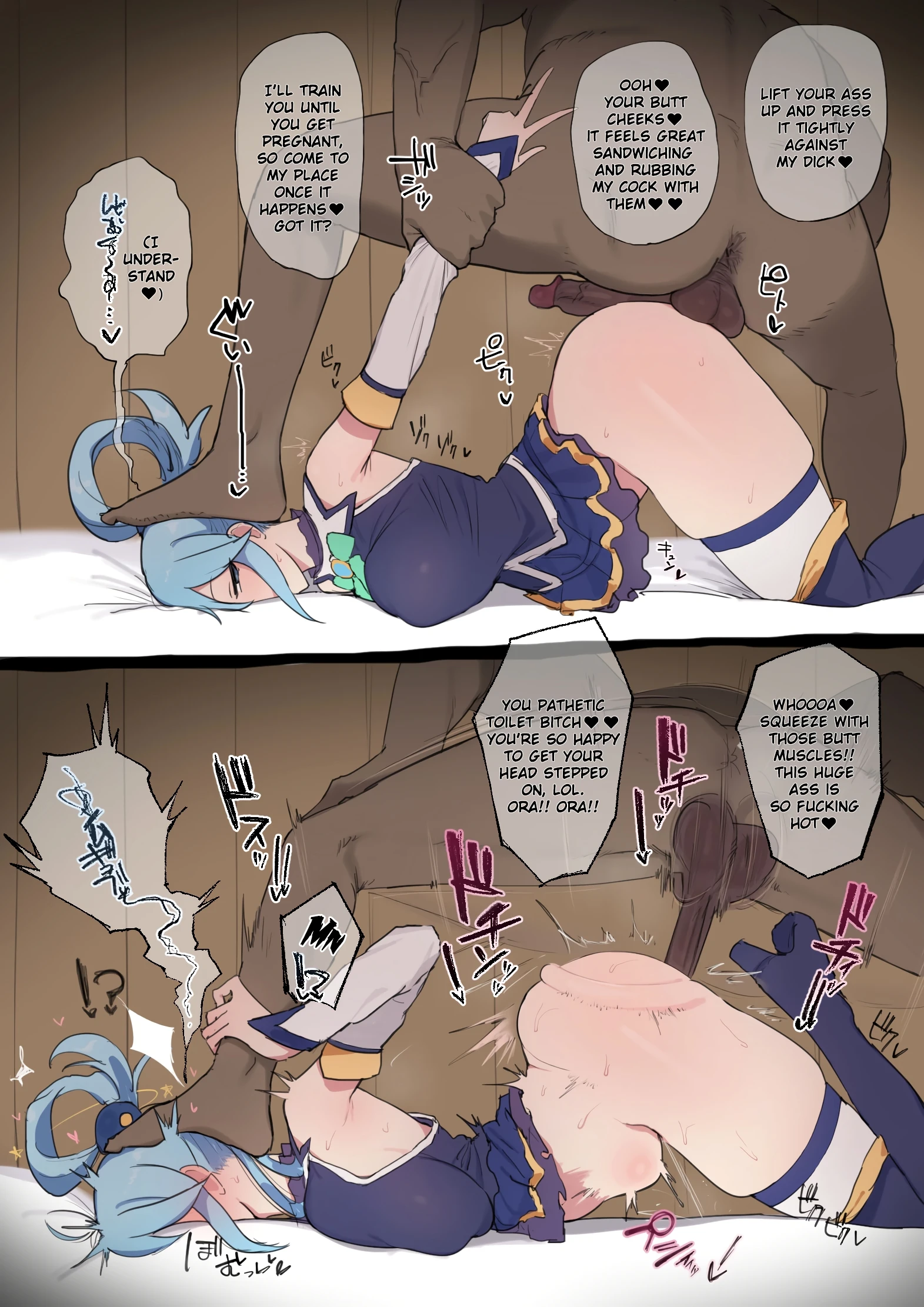 Aqua x Old Man - Head Stomp and Raw Sex porn comic picture 2