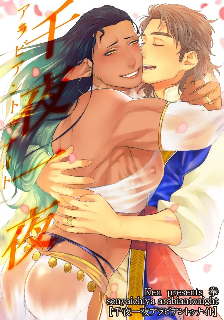 Arabian Nights Arabian Tonight porn comic picture 1
