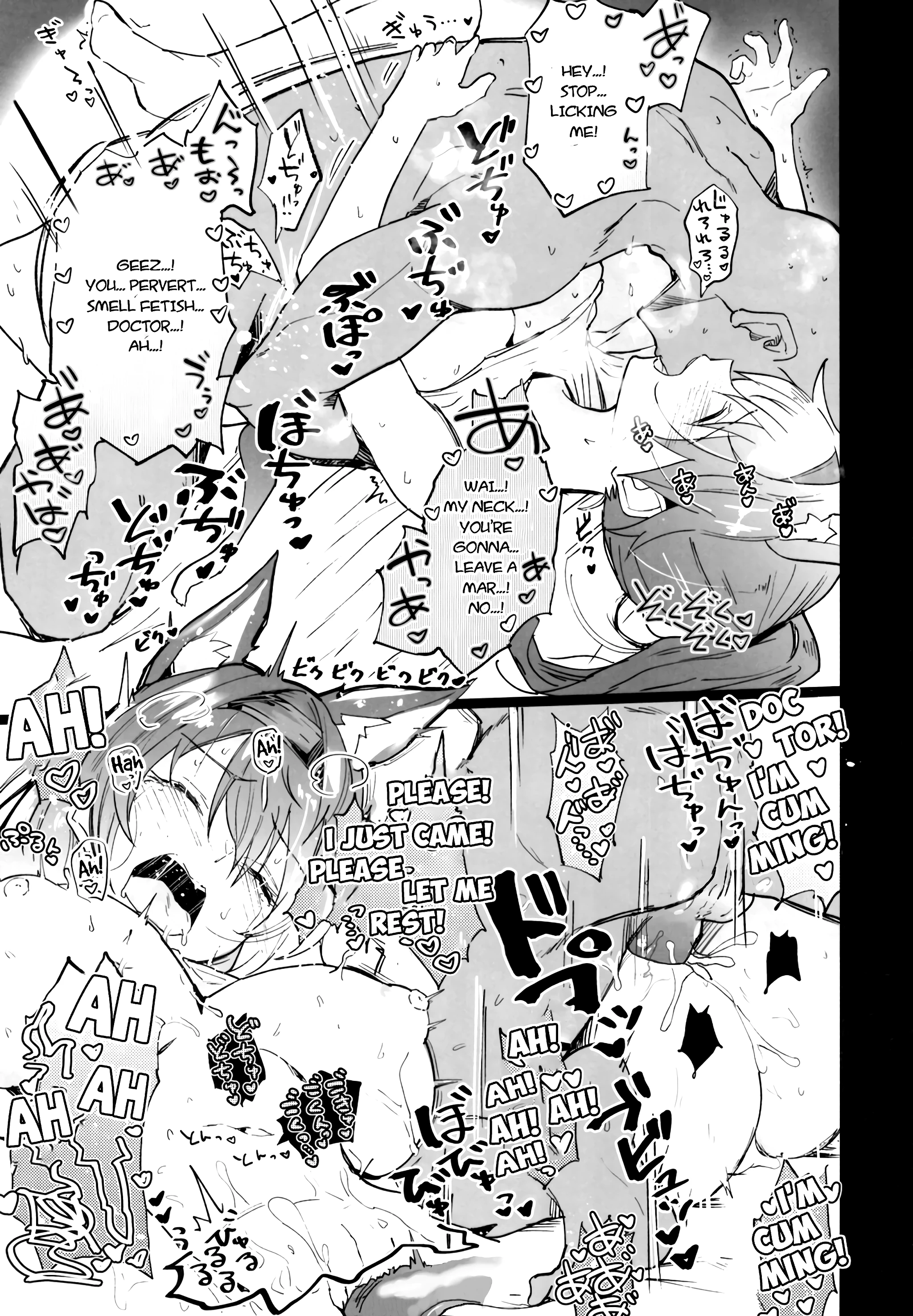 Arknight Jou porn comic picture 13